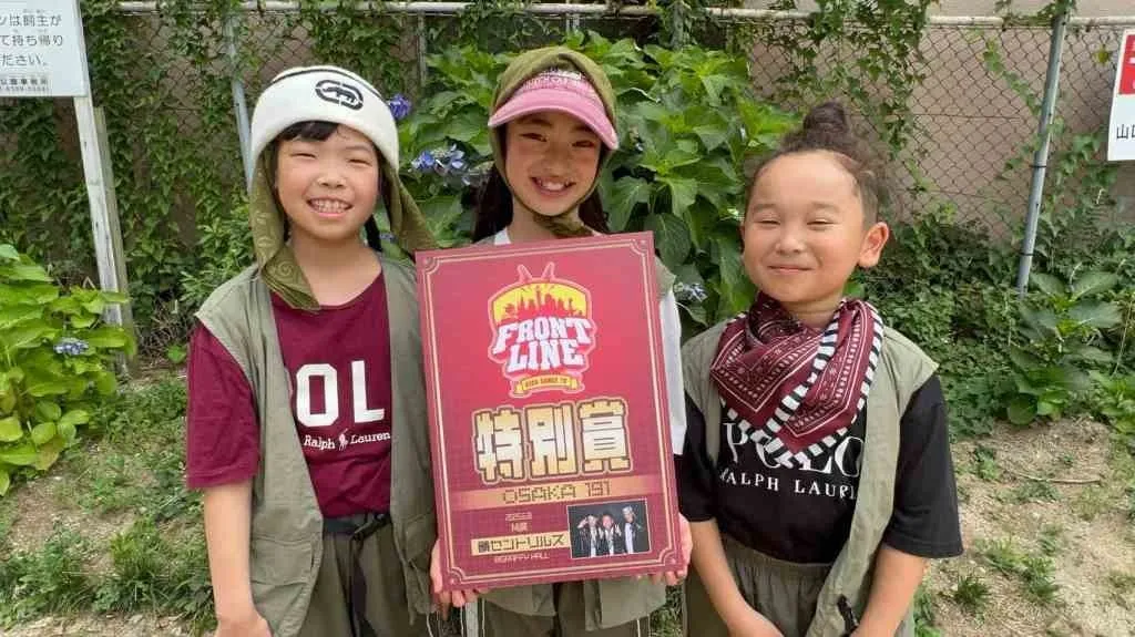 特別賞受賞！