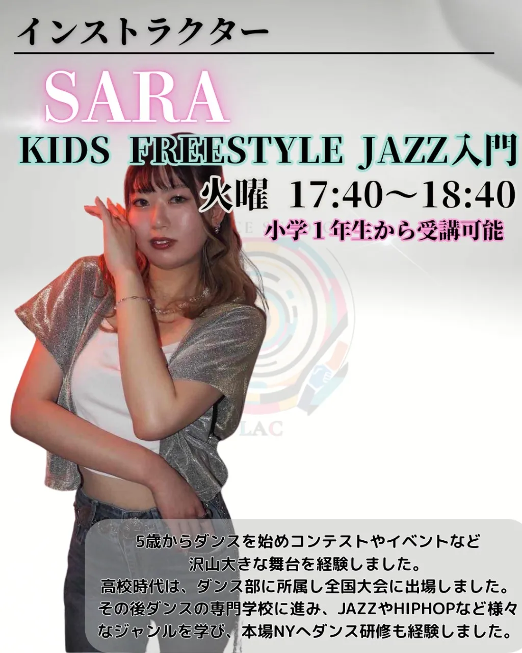 FREESTYLE JAZZ