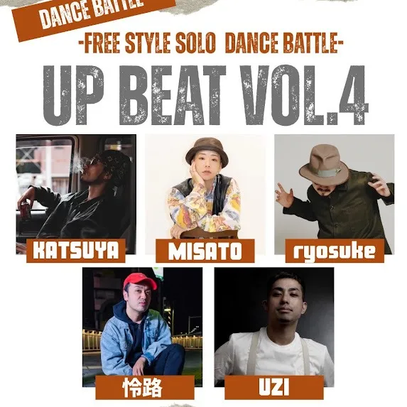 DANCE BATTLEエントリー者募集！！