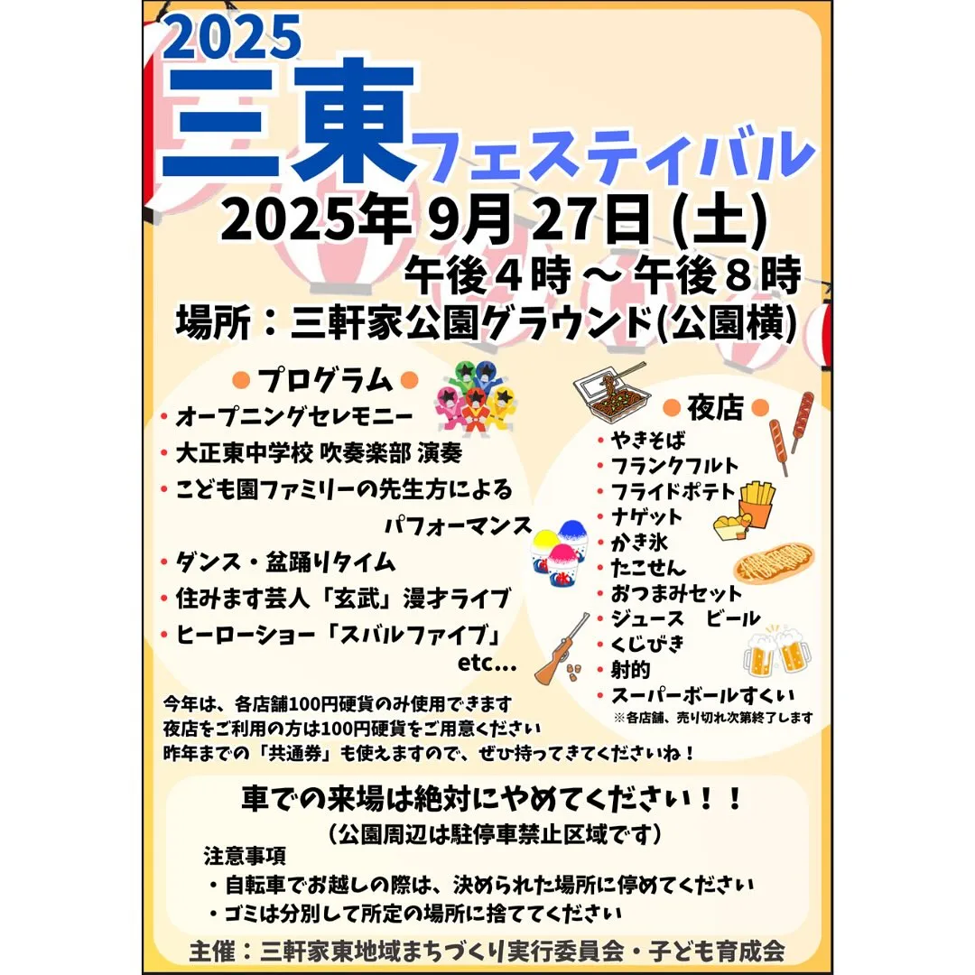 ✨Information✨