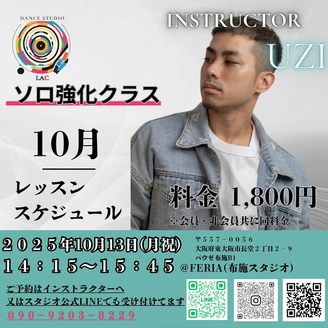 10月ソロ強化