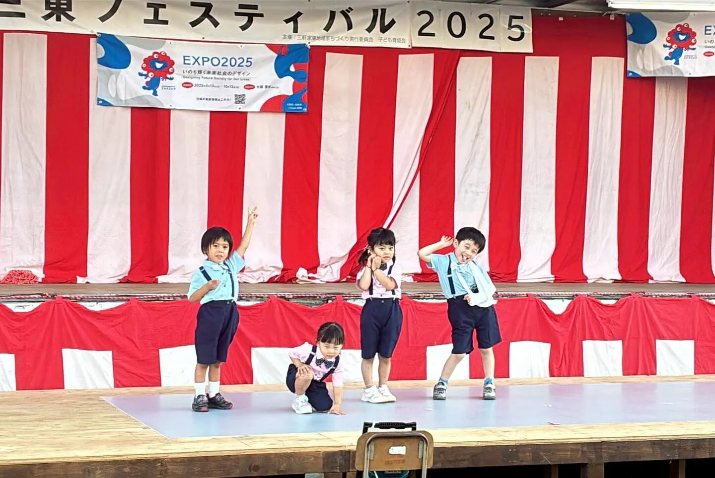 三東フェスティバル