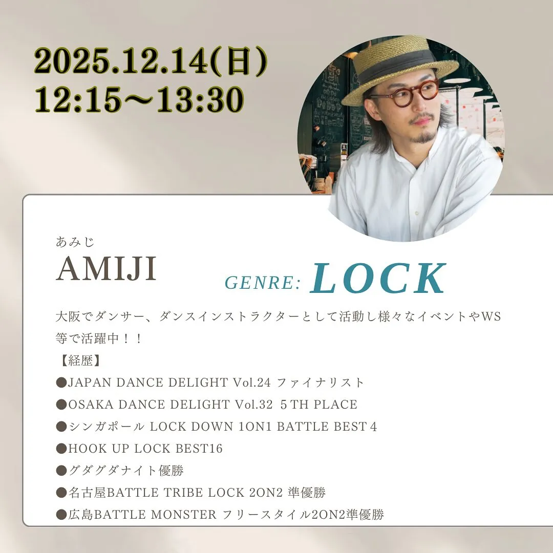 年末のスーパースペシャルなWSが開催されます🙌🎊