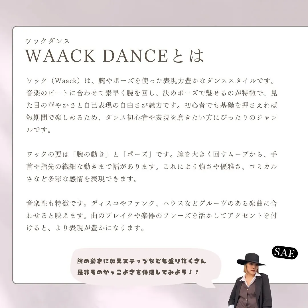 年末のスーパースペシャルなWSが開催されます🙌🎊