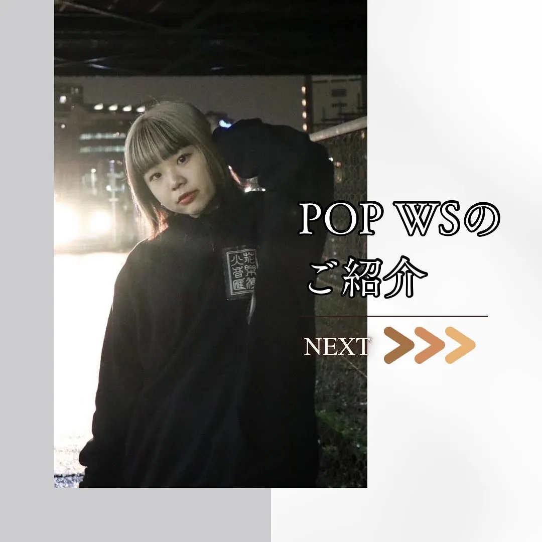 年末のスーパースペシャルなWSが開催されます🙌🎊