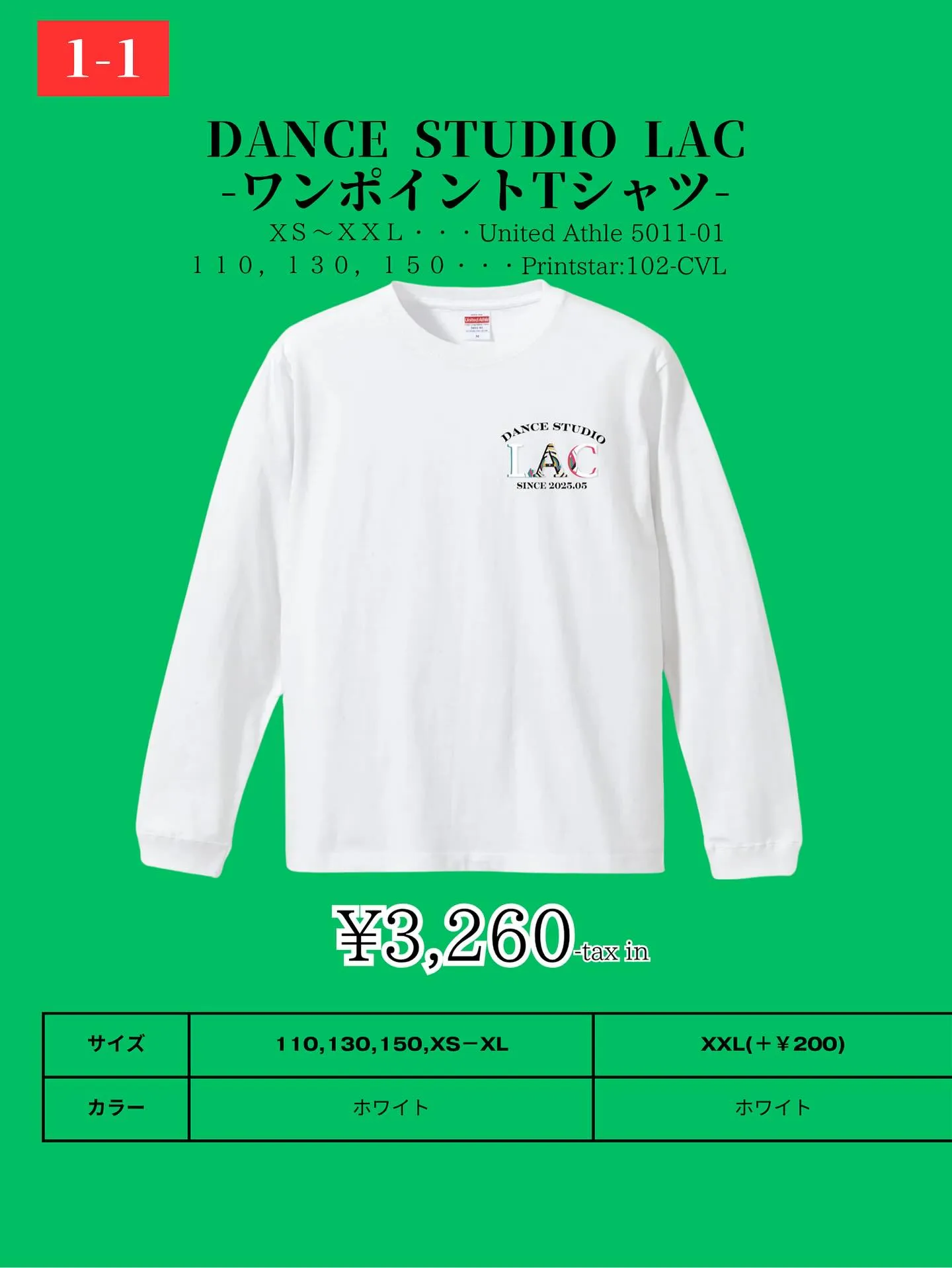 長袖Tシャツ販売スタート!!