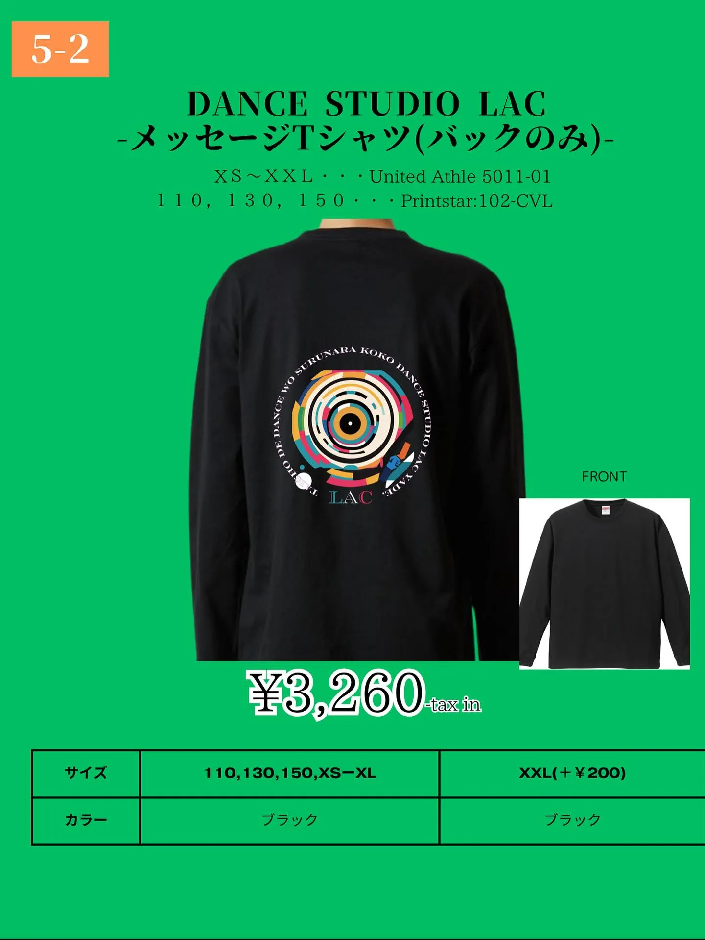 長袖Tシャツ販売スタート!!