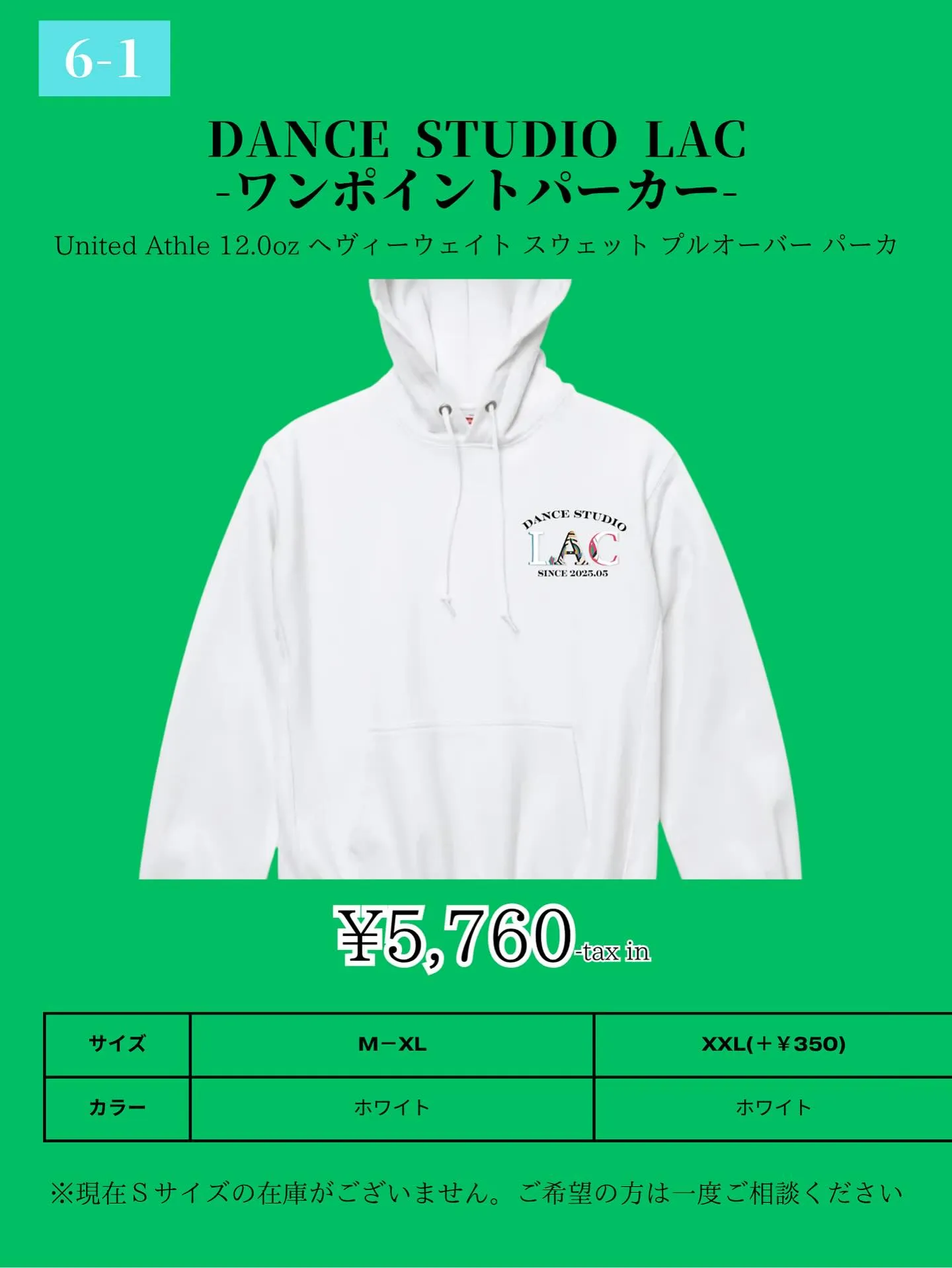 長袖Tシャツ販売スタート!!