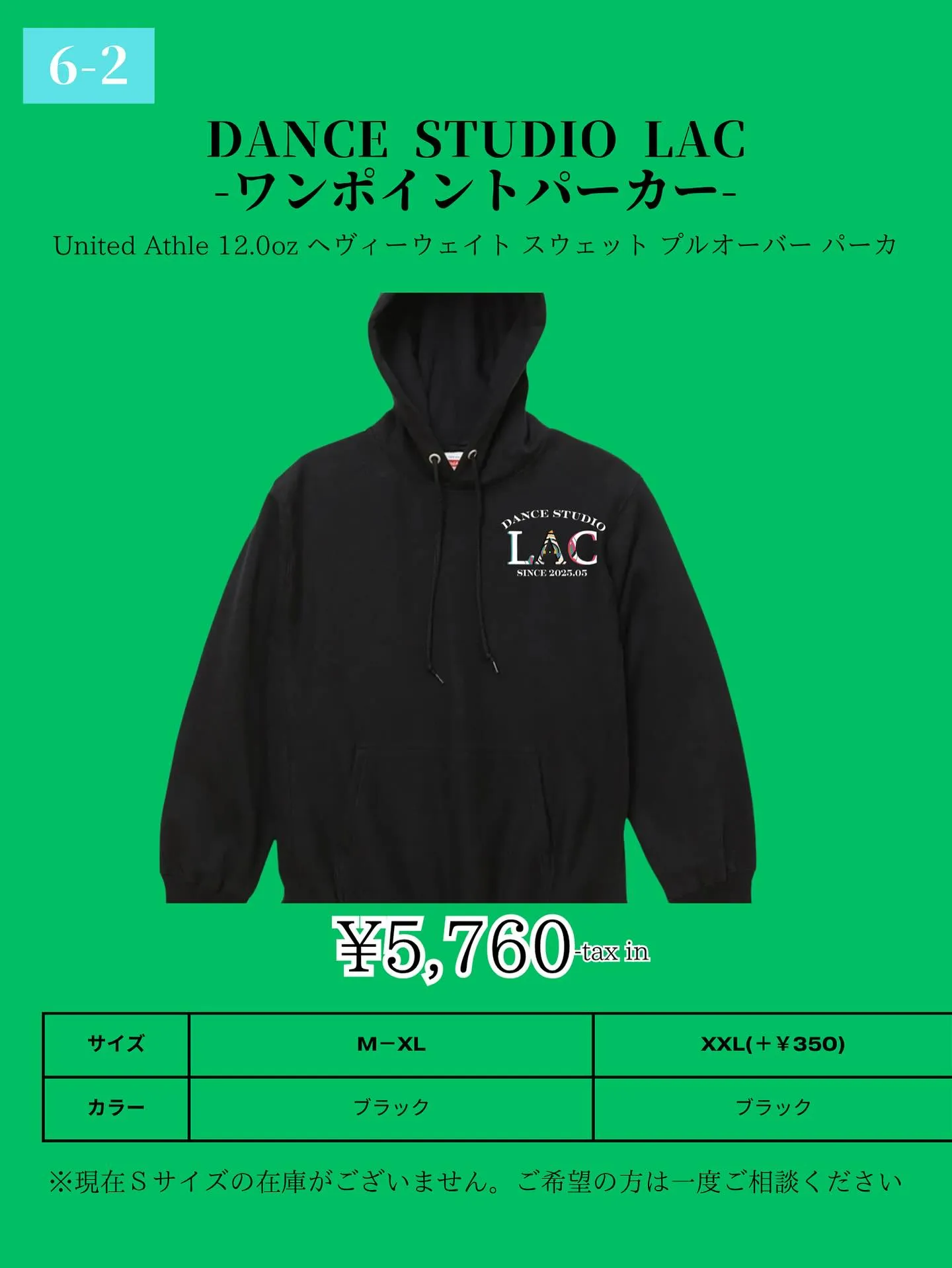 長袖Tシャツ販売スタート!!