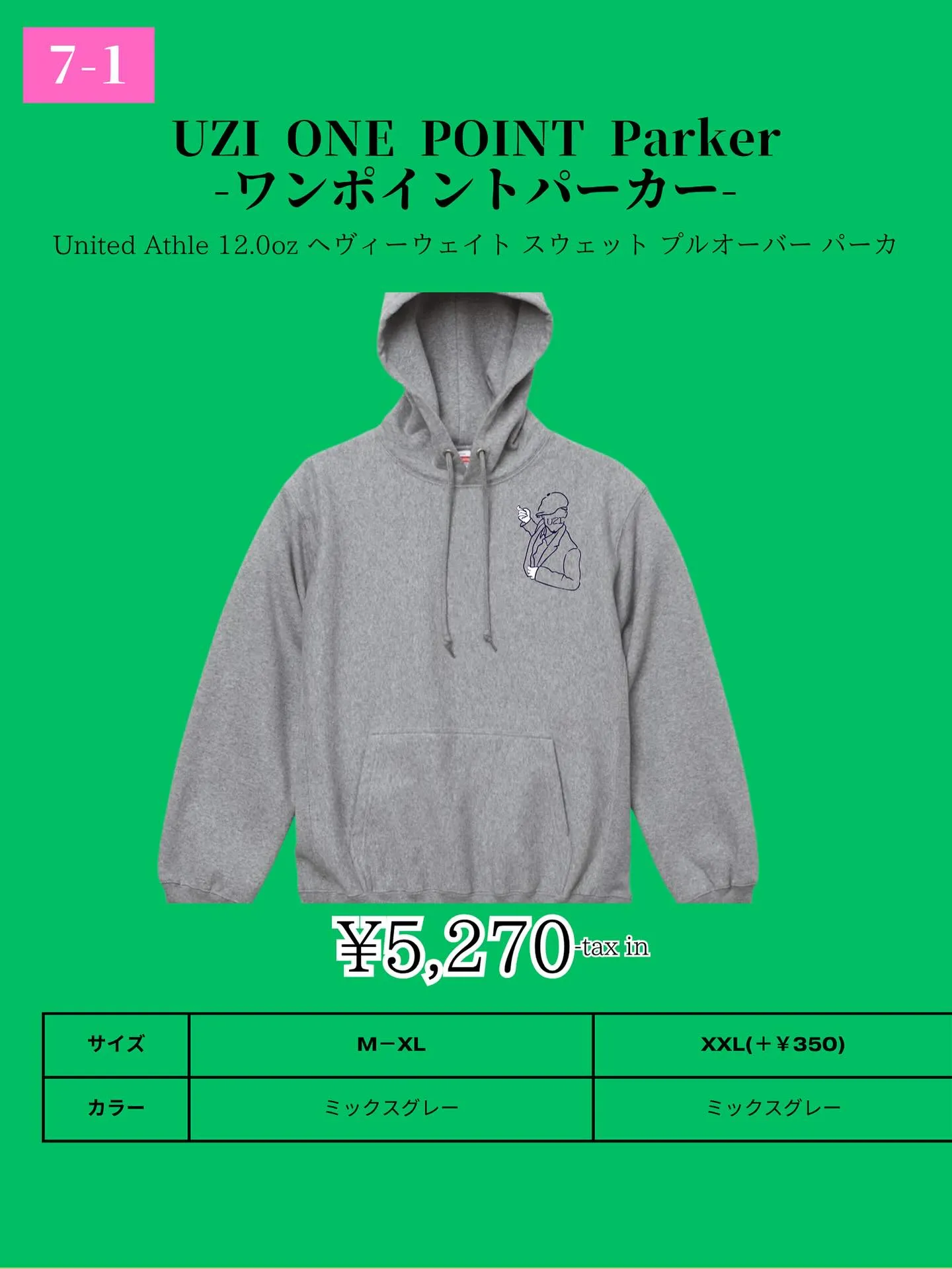 長袖Tシャツ販売スタート!!
