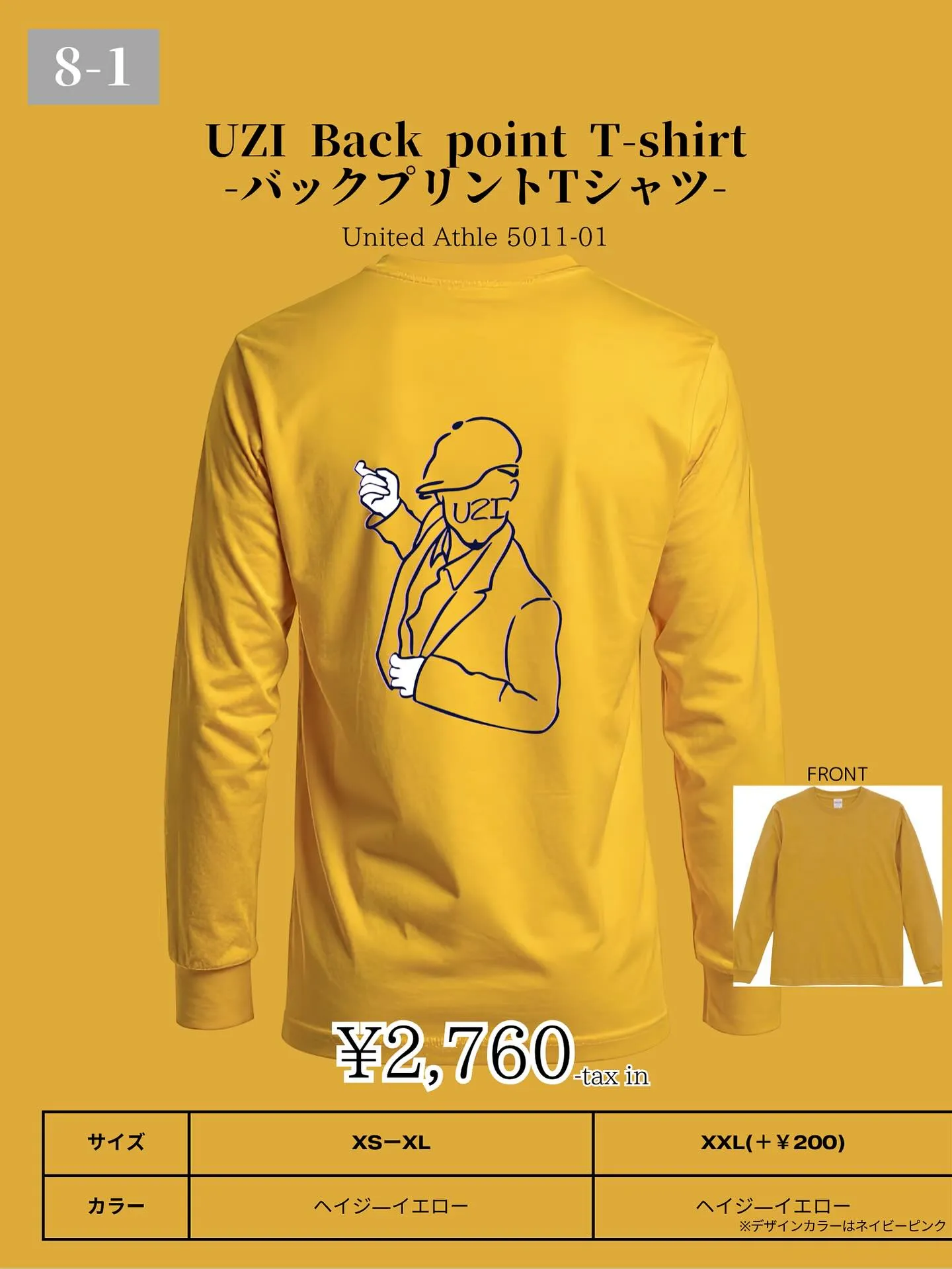長袖Tシャツ販売スタート!!