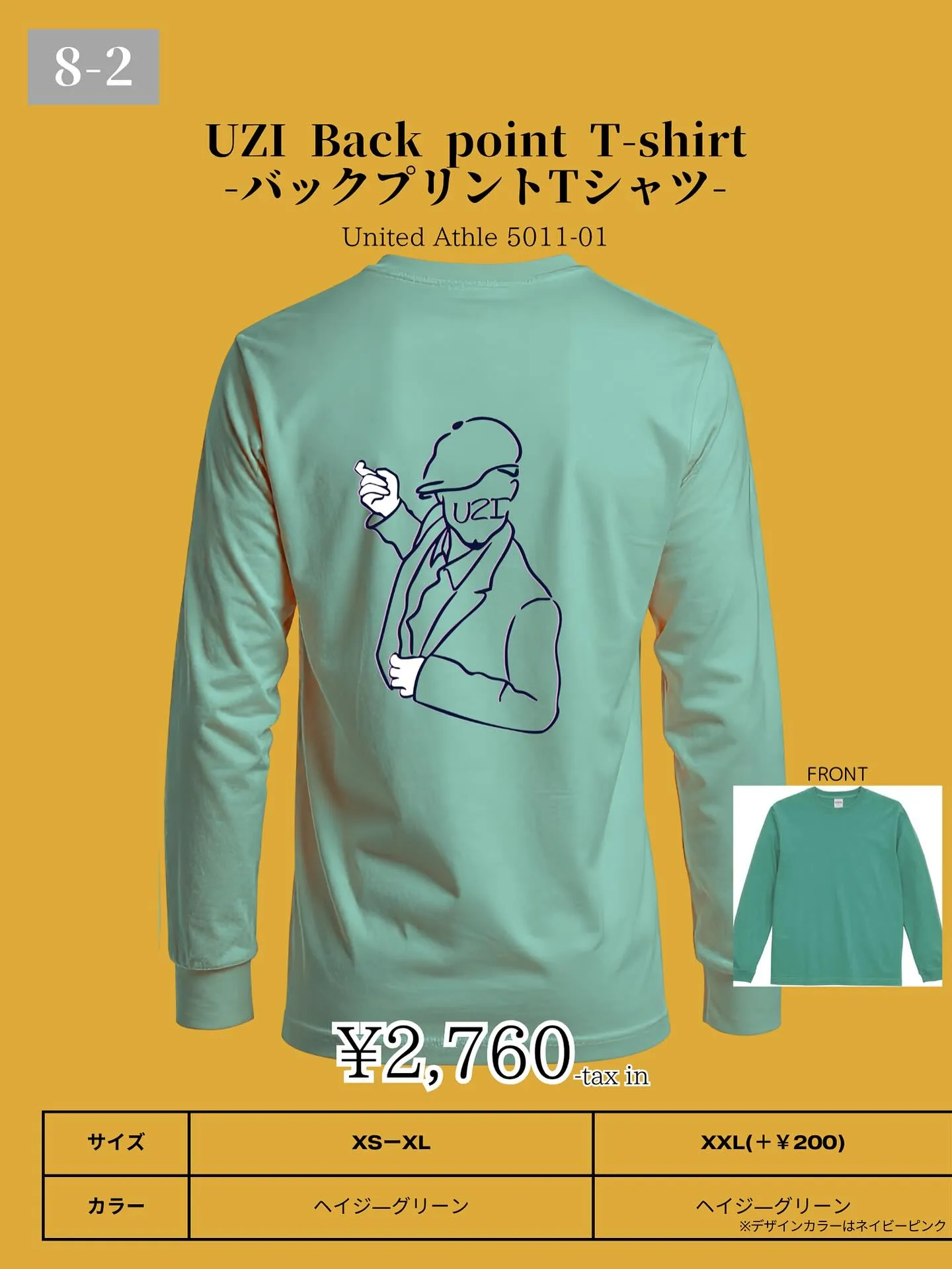 長袖Tシャツ販売スタート!!