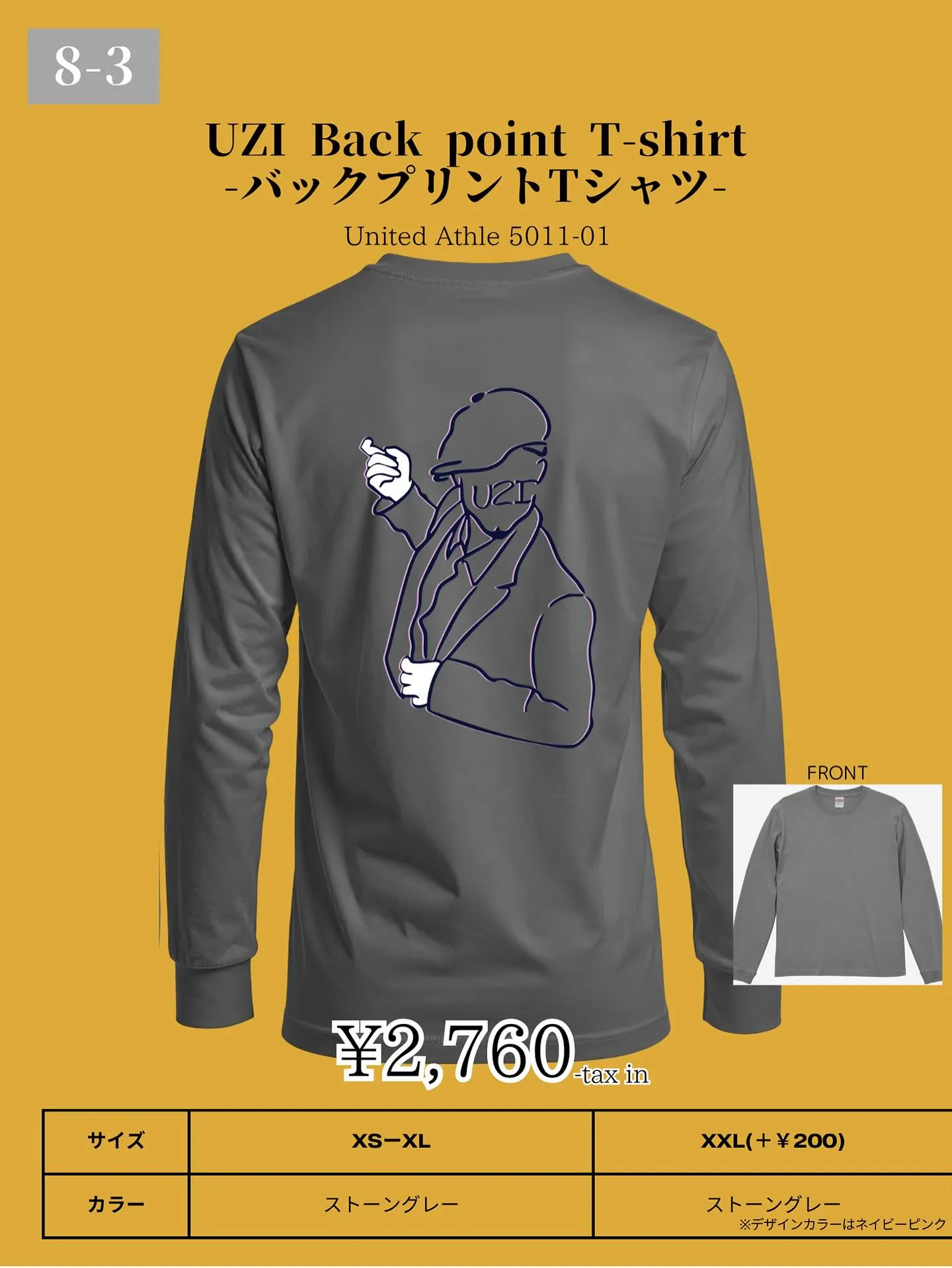 長袖Tシャツ販売スタート!!