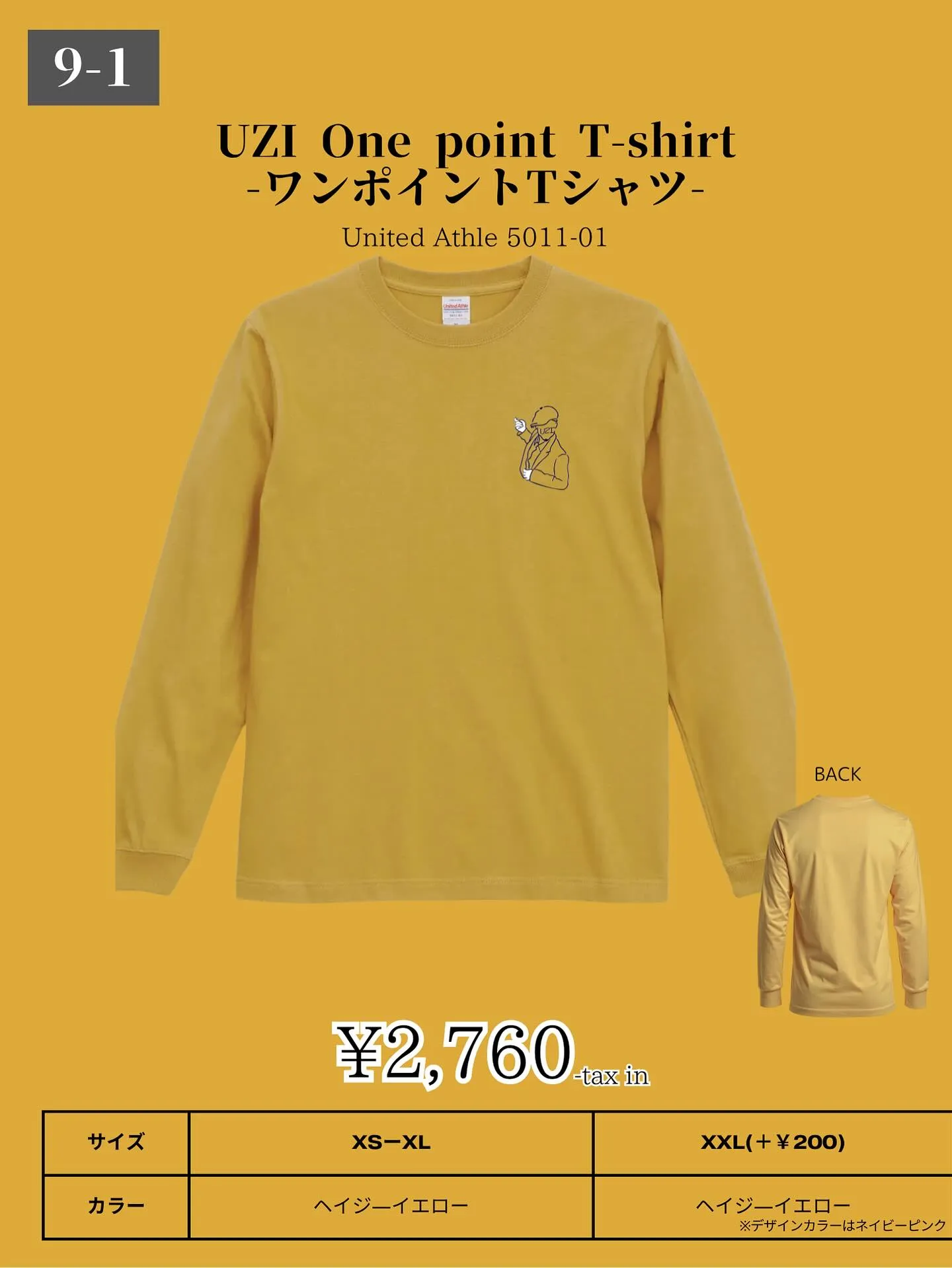 長袖Tシャツ販売スタート!!