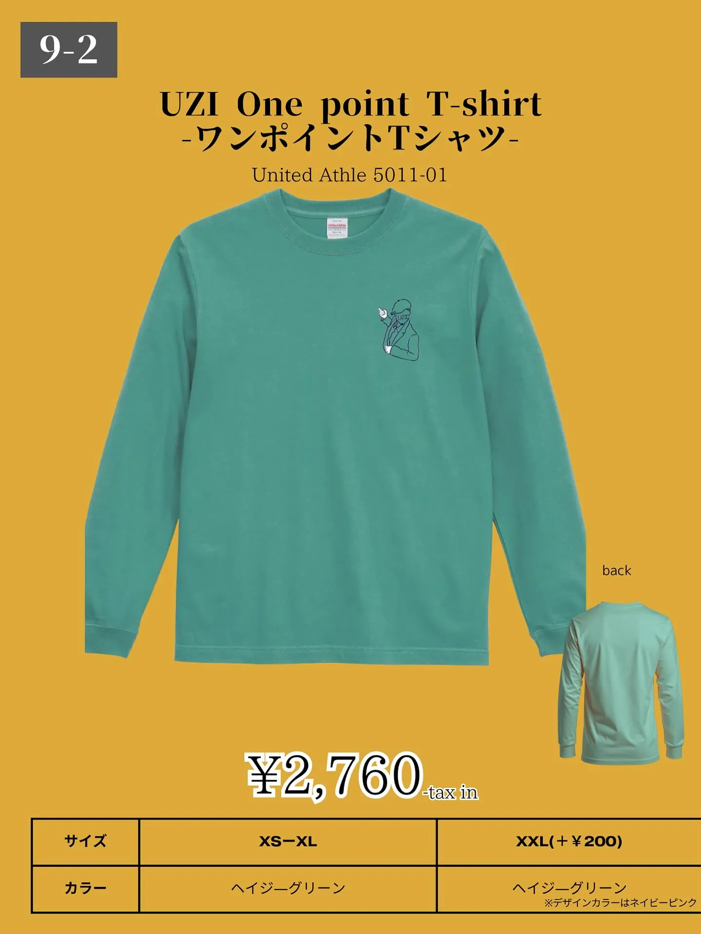 長袖Tシャツ販売スタート!!