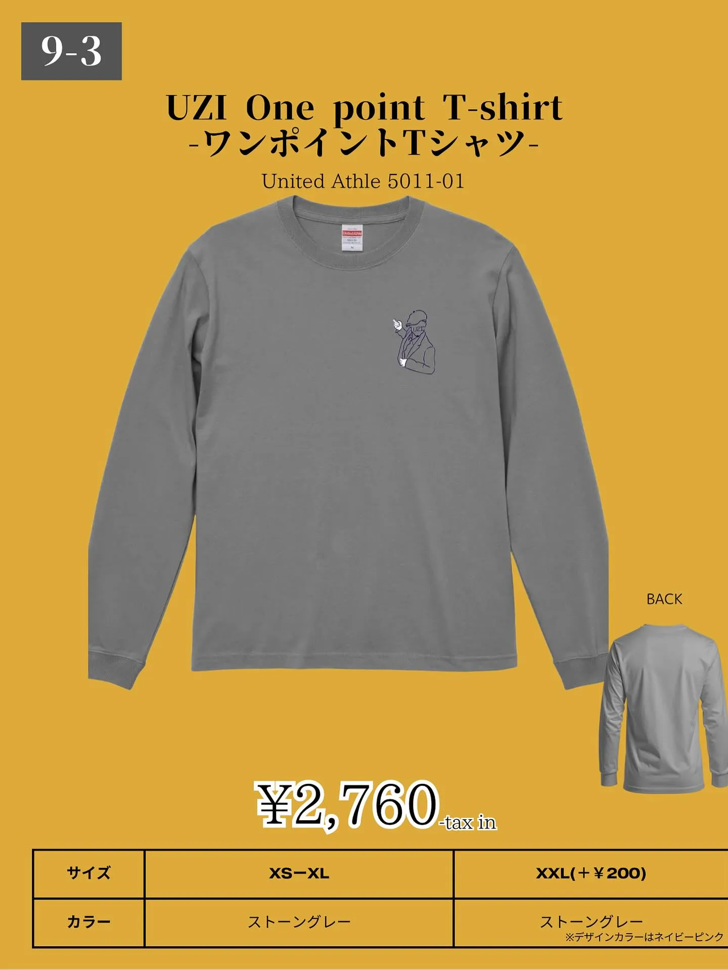 長袖Tシャツ販売スタート!!