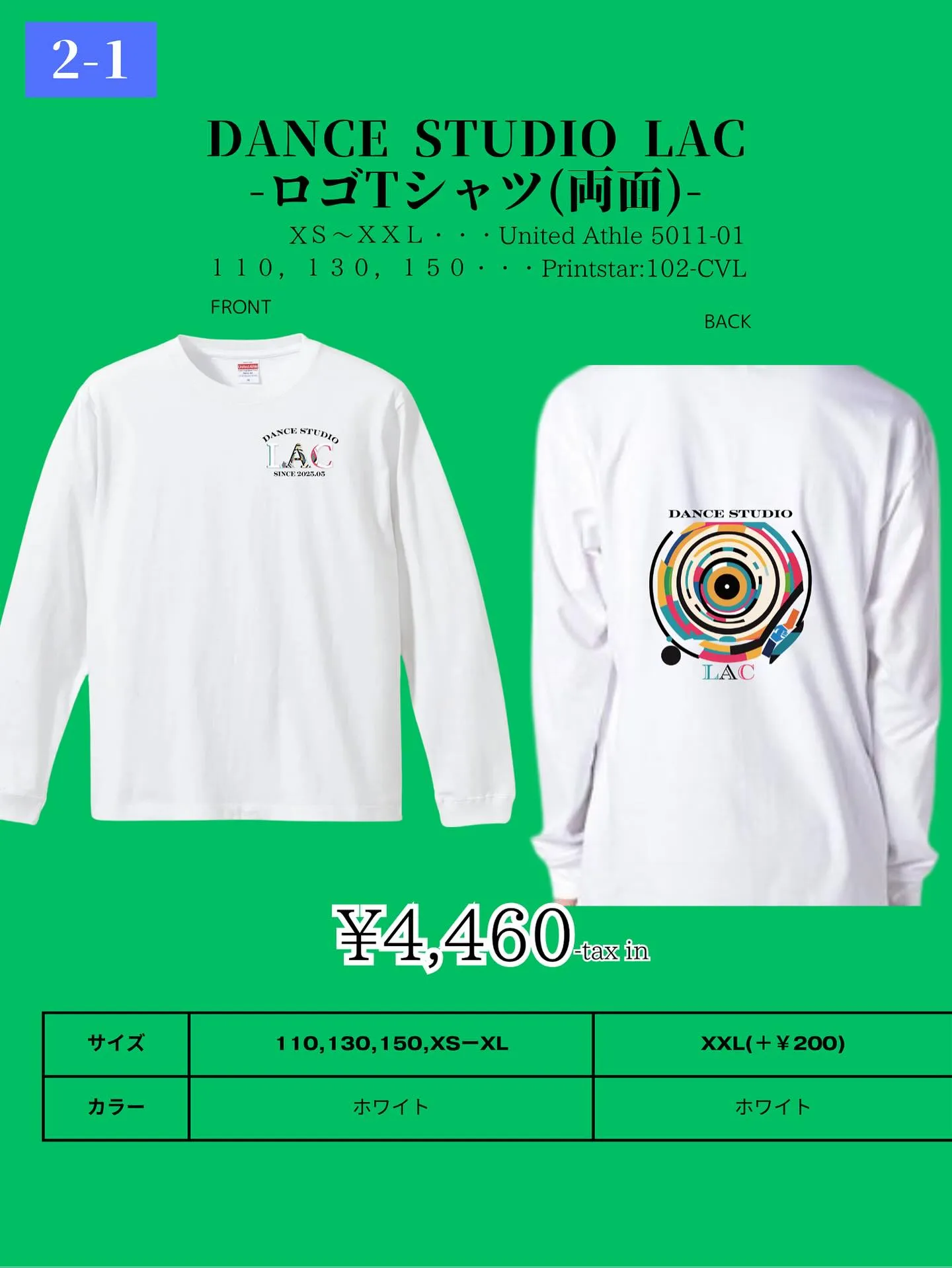 長袖Tシャツ販売スタート!!