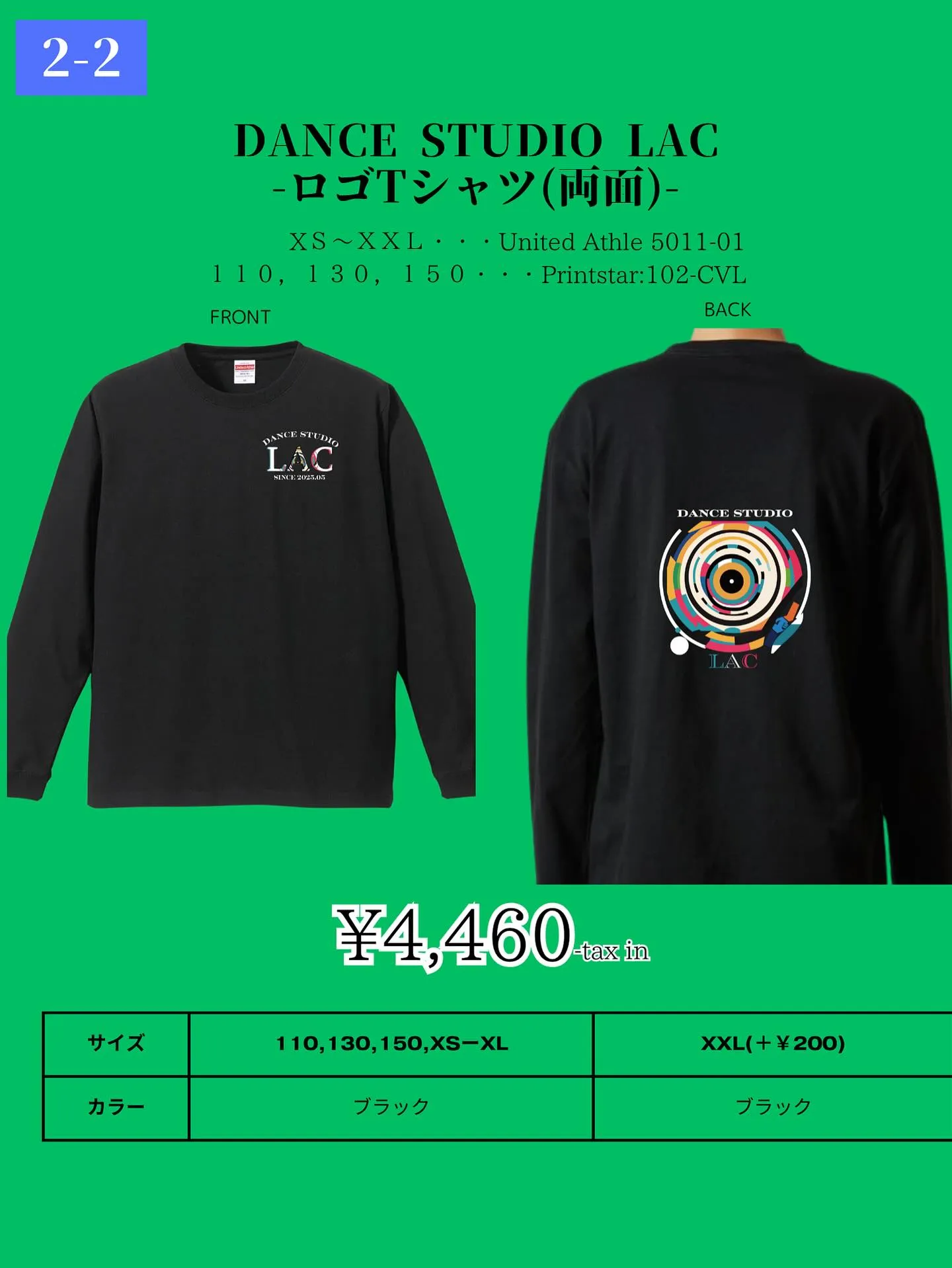 長袖Tシャツ販売スタート!!