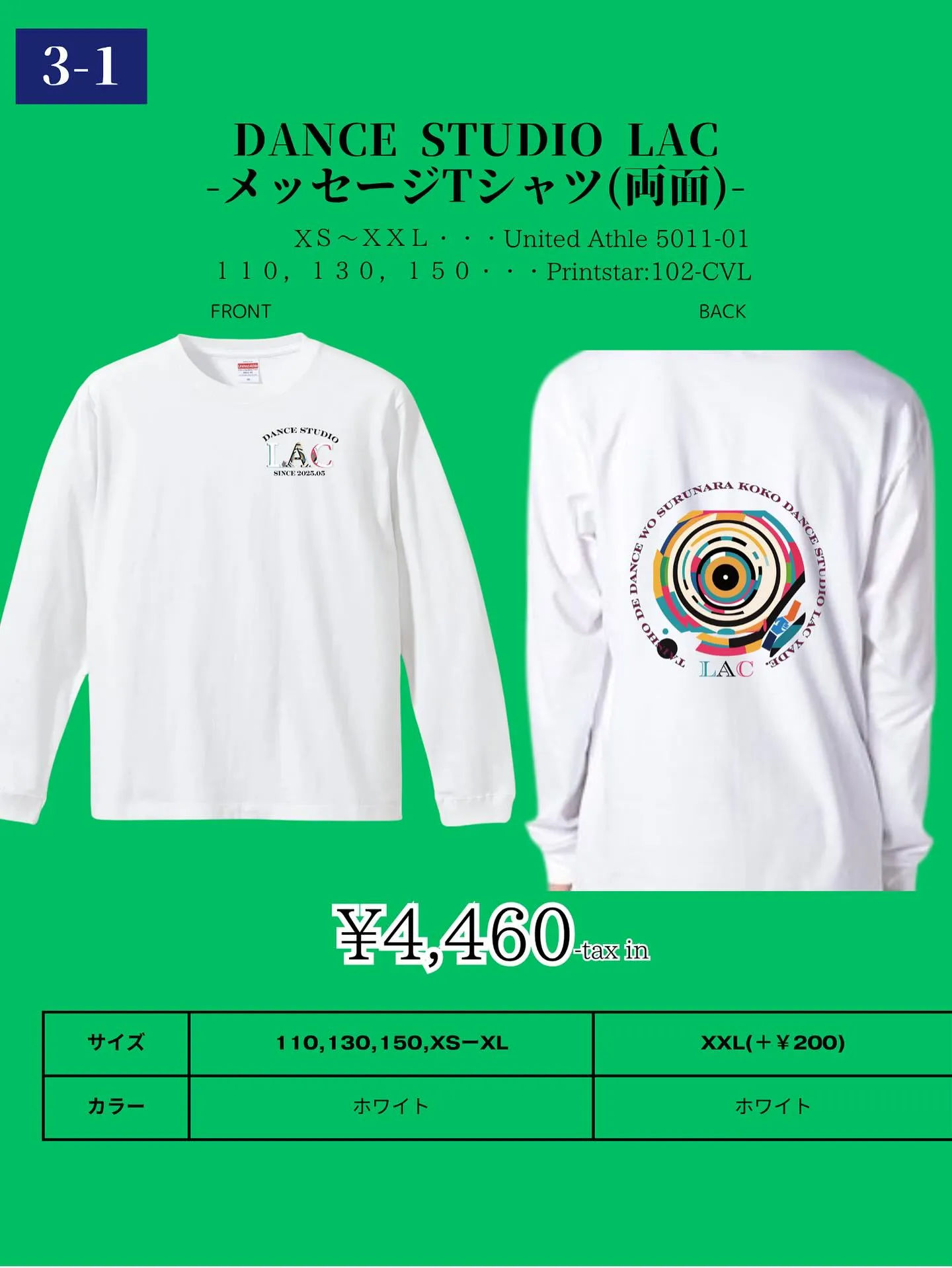 長袖Tシャツ販売スタート!!