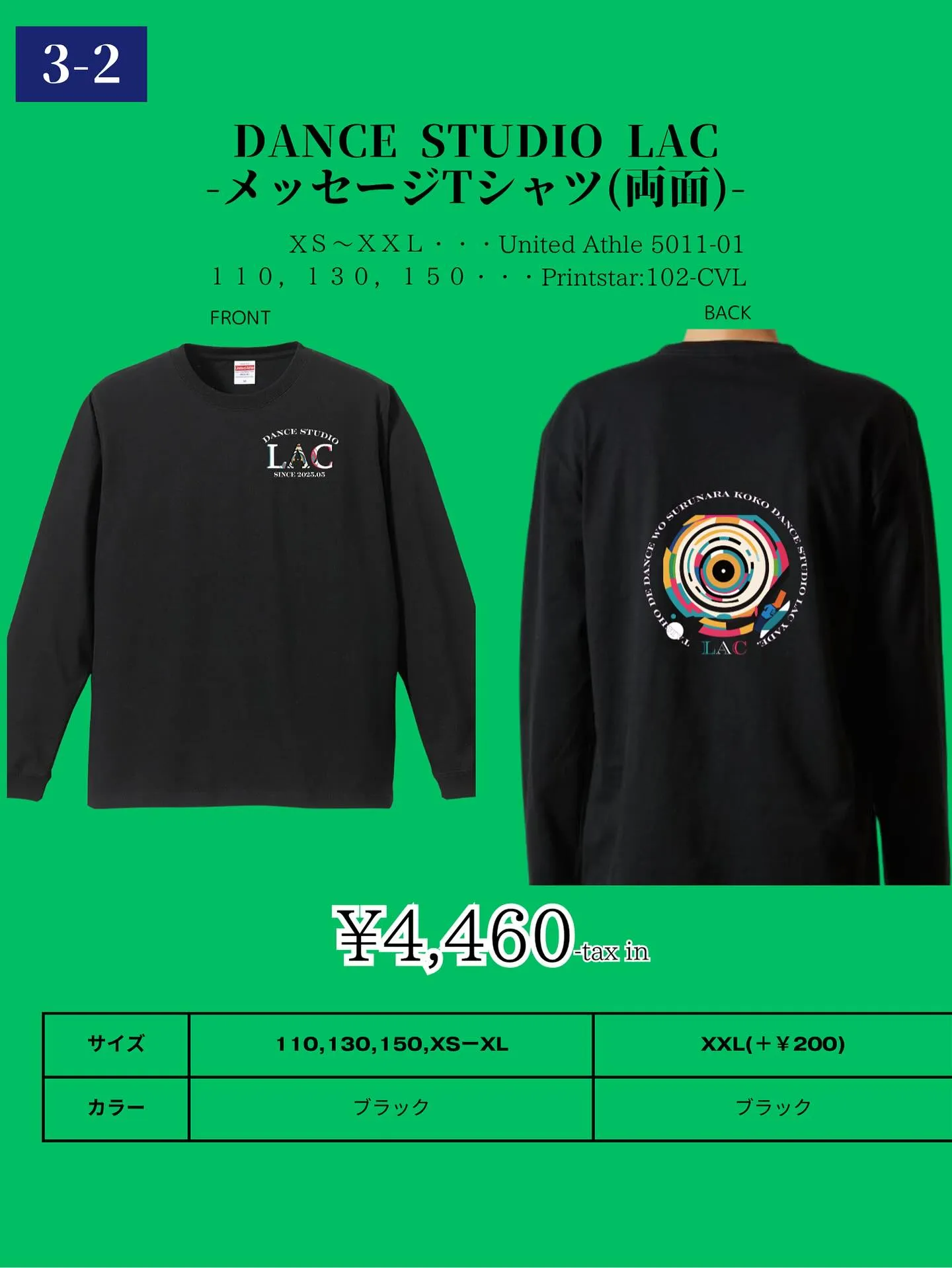 長袖Tシャツ販売スタート!!