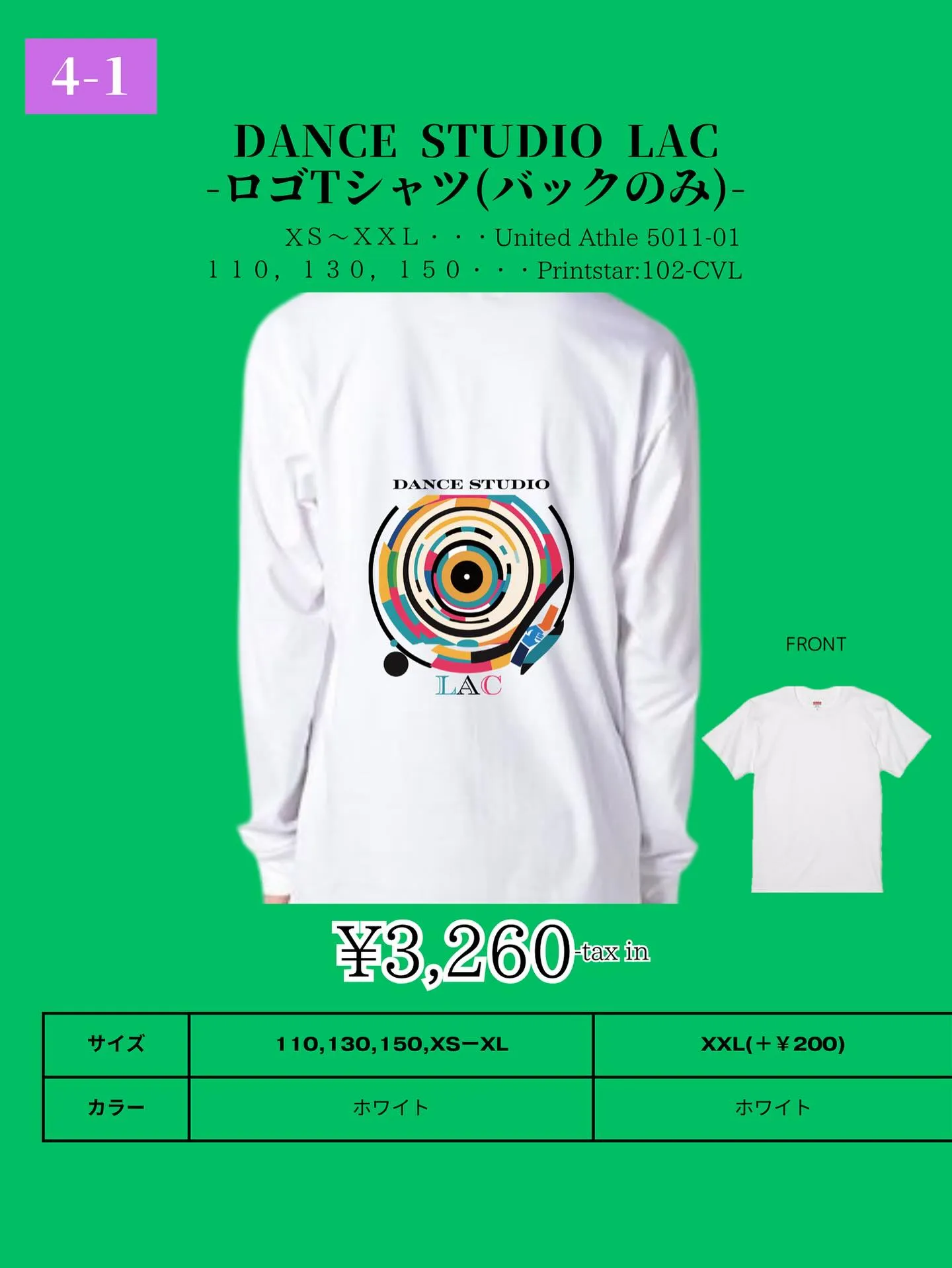 長袖Tシャツ販売スタート!!