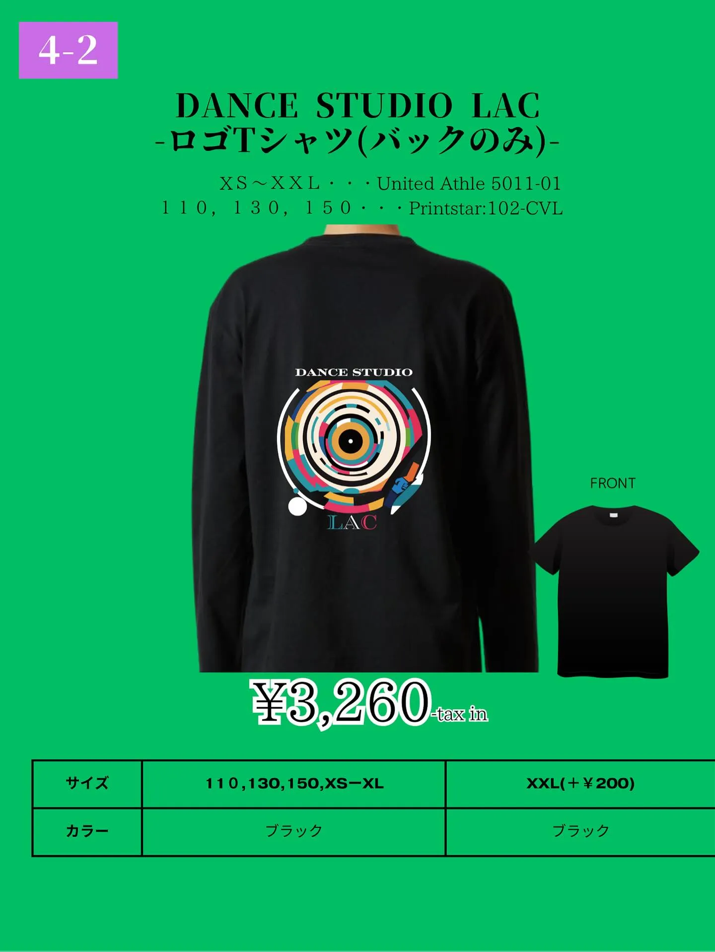 長袖Tシャツ販売スタート!!