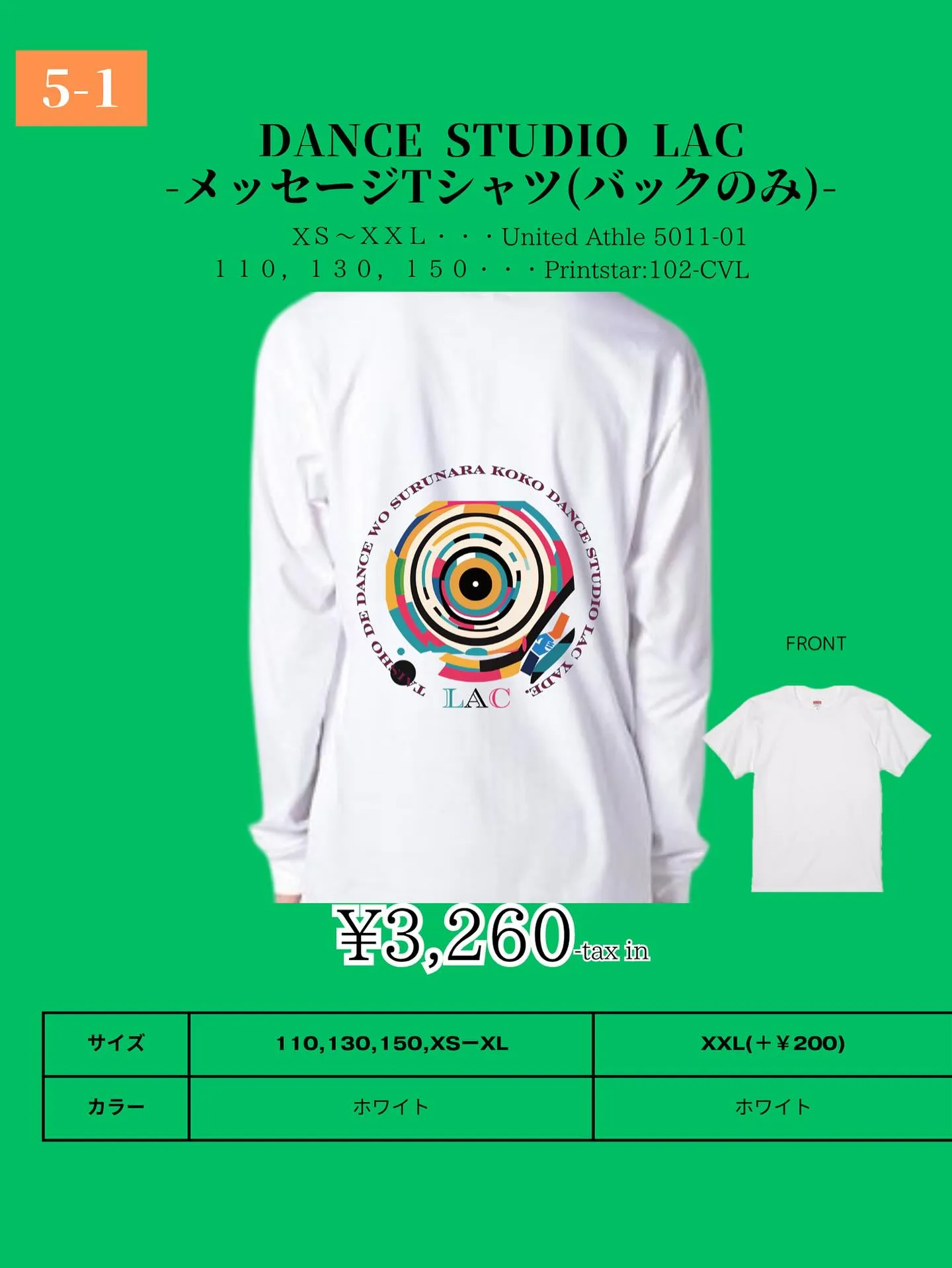 長袖Tシャツ販売スタート!!