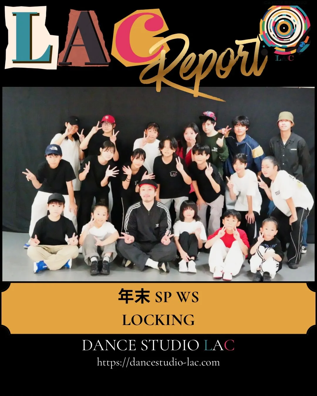 年末SP WS LOCKINGの写真