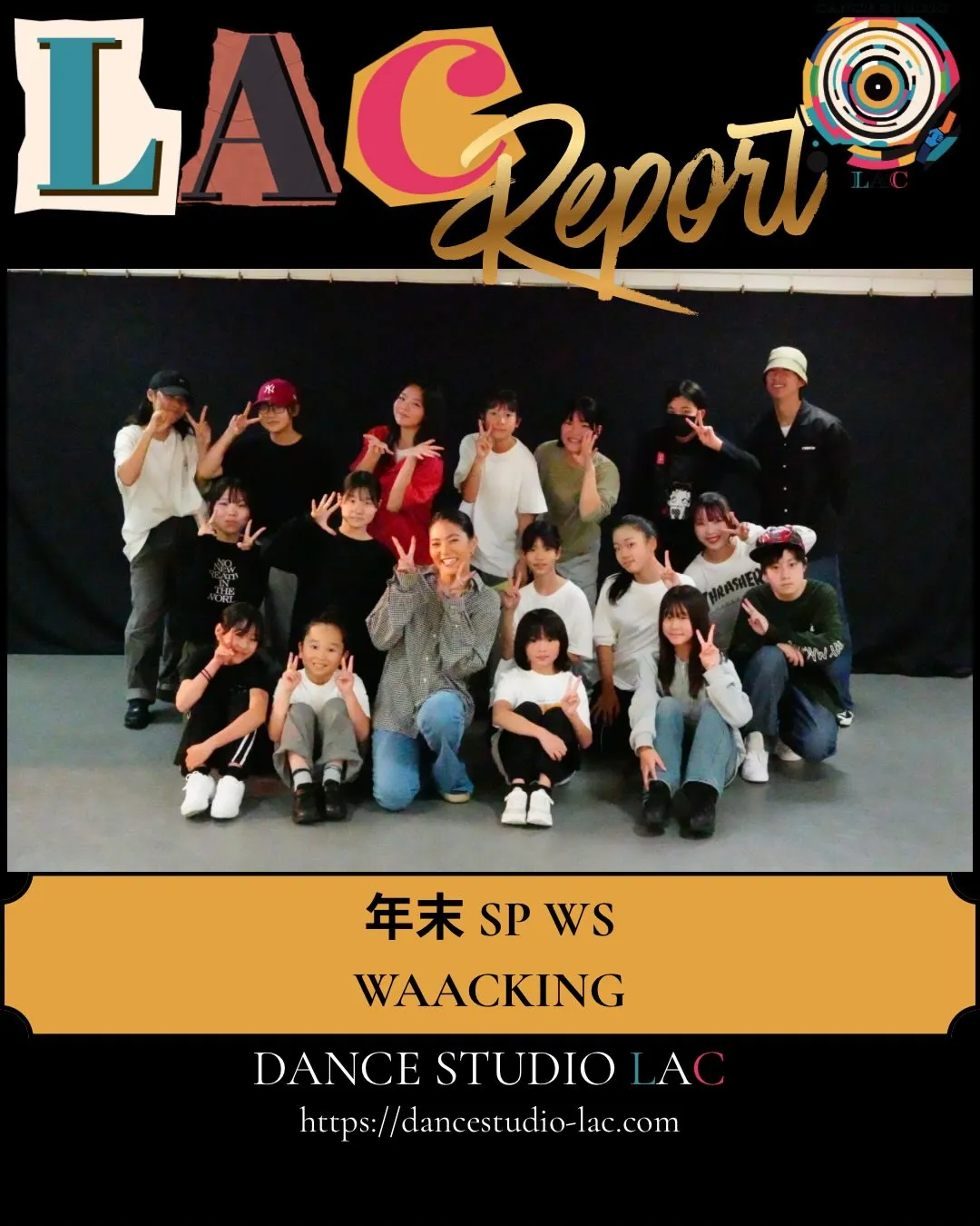 年末SP WS WAACKINGの写真