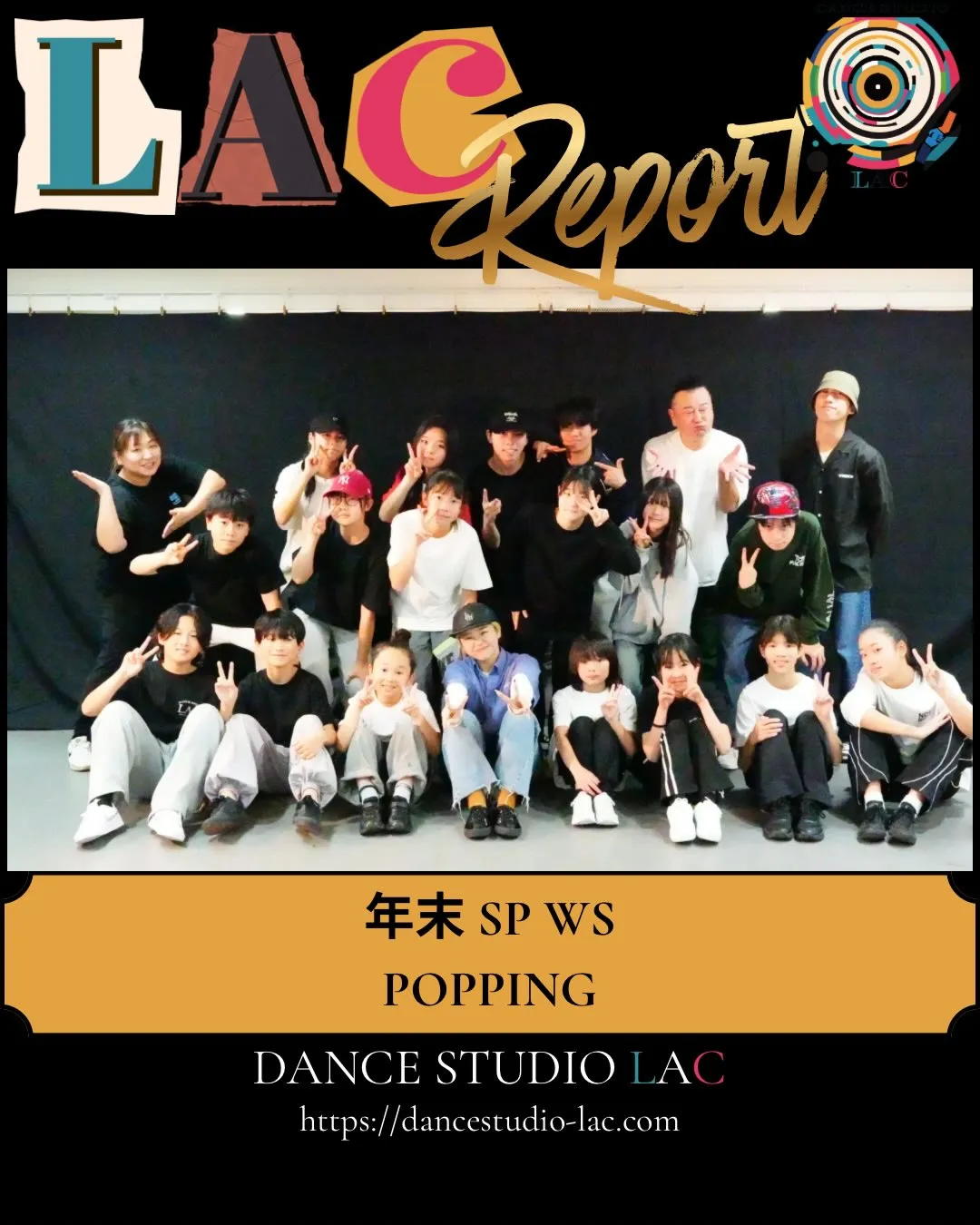 年末SP WS POPPINGの写真