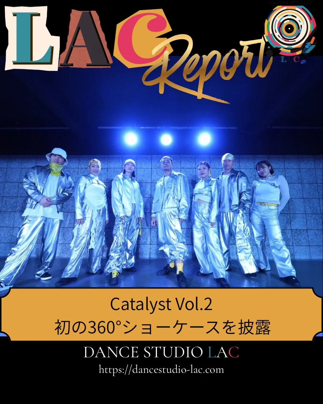 イベント『Catalyst Vol.2』に出演レポ