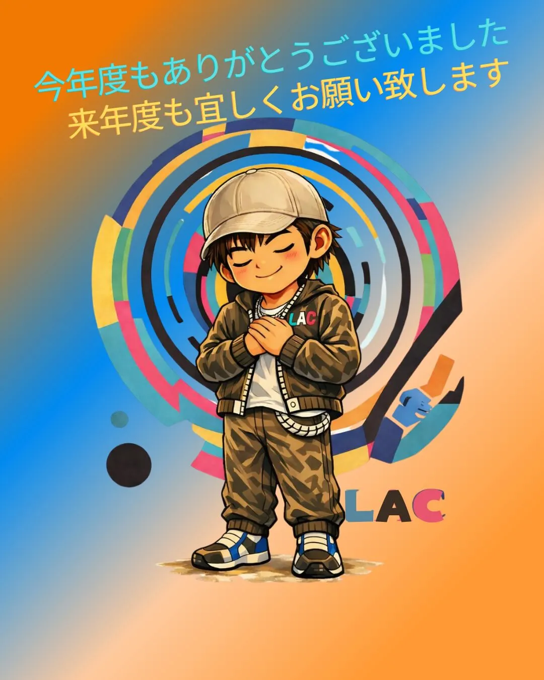 今年度無事終了いたしました✨