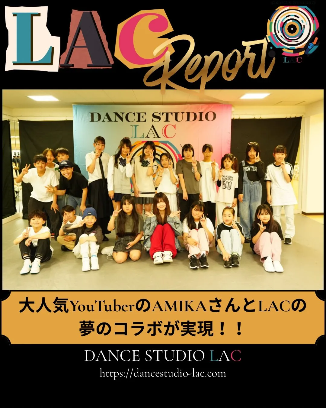 ✨スペシャルコラボ実現✨