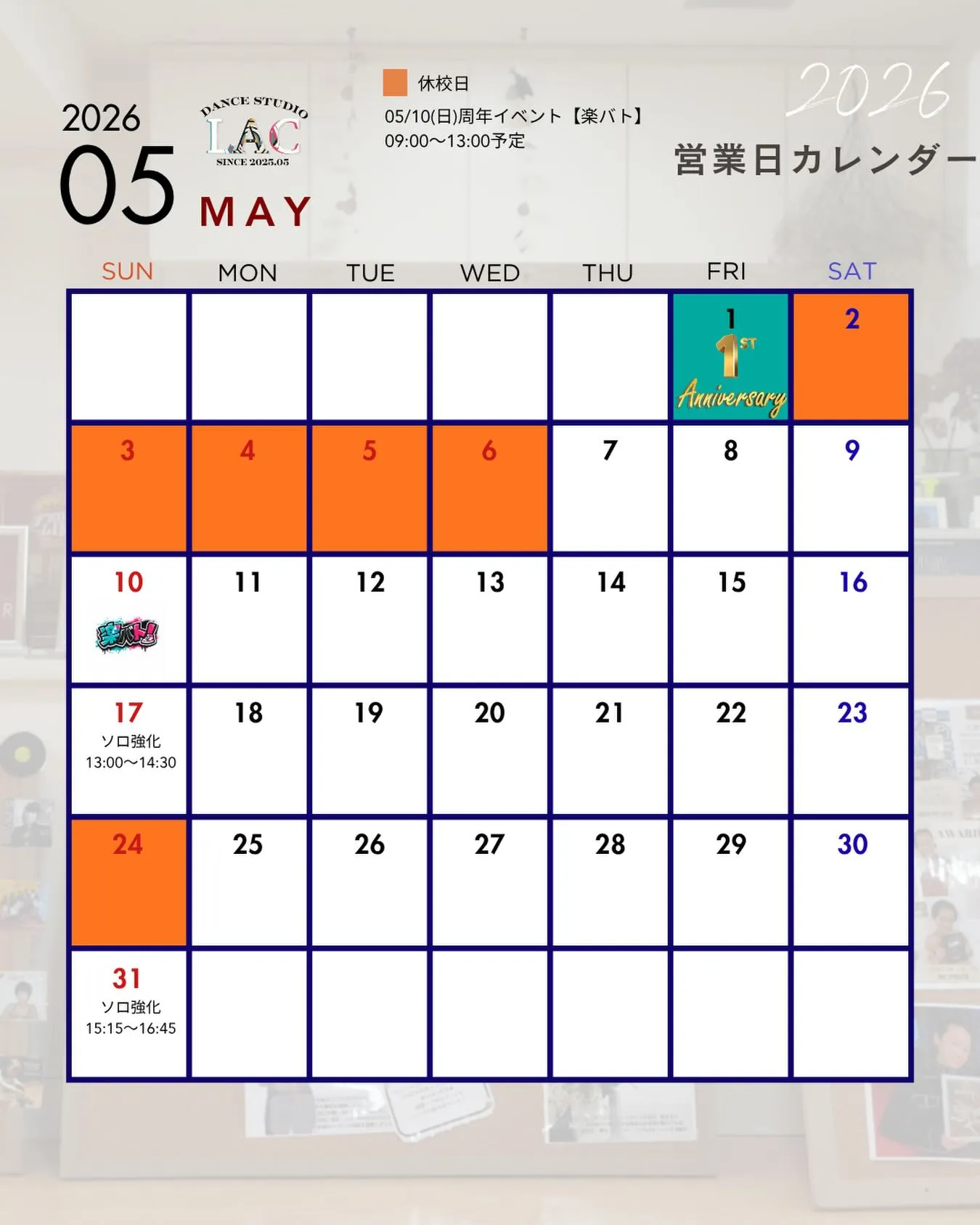 5月に入りましたね🌿 