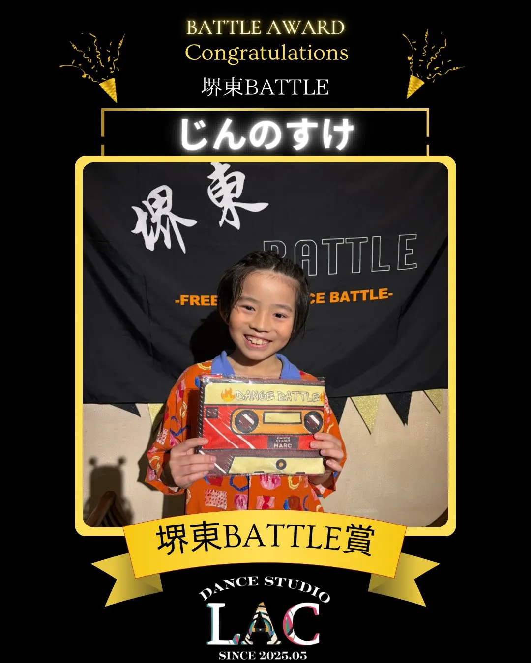 ✨Battle Award✨