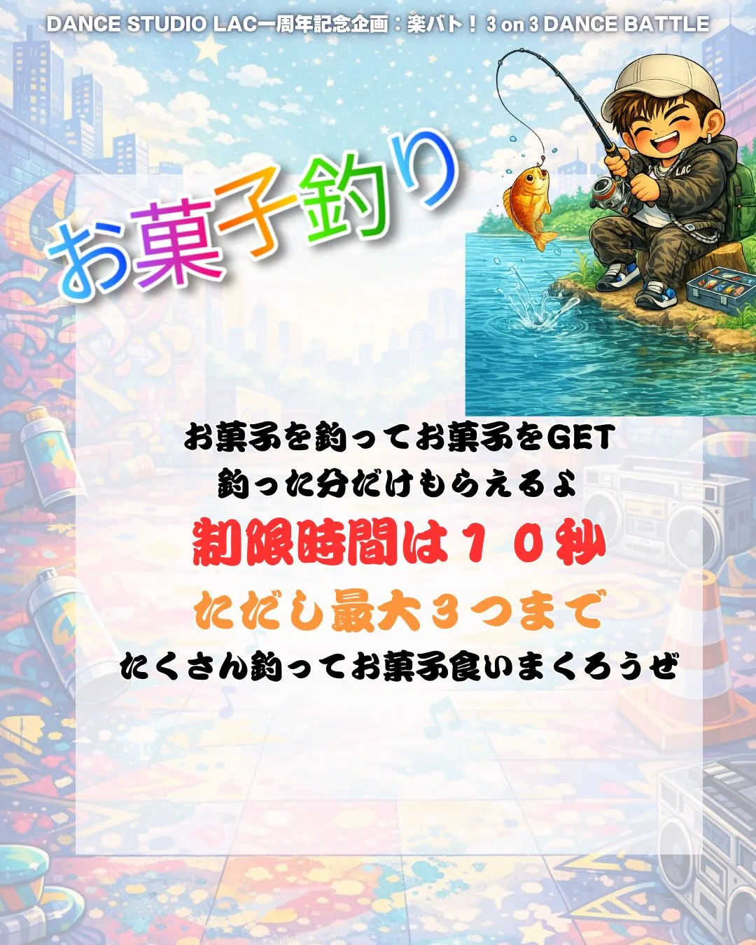 🏮縁日紹介🏮