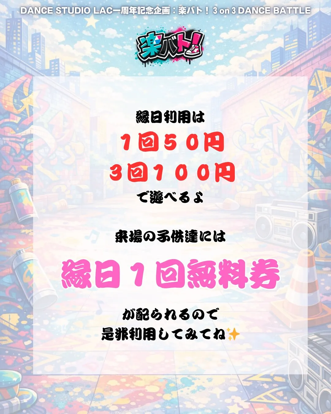 🏮縁日紹介🏮