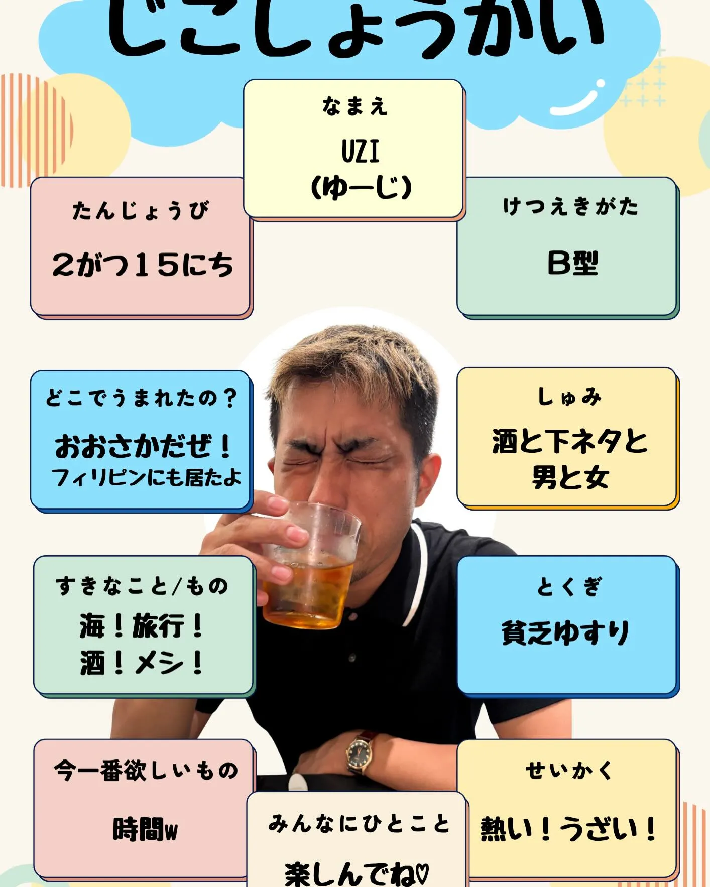 【LAC周年イベント インストラクターコーナー✨】