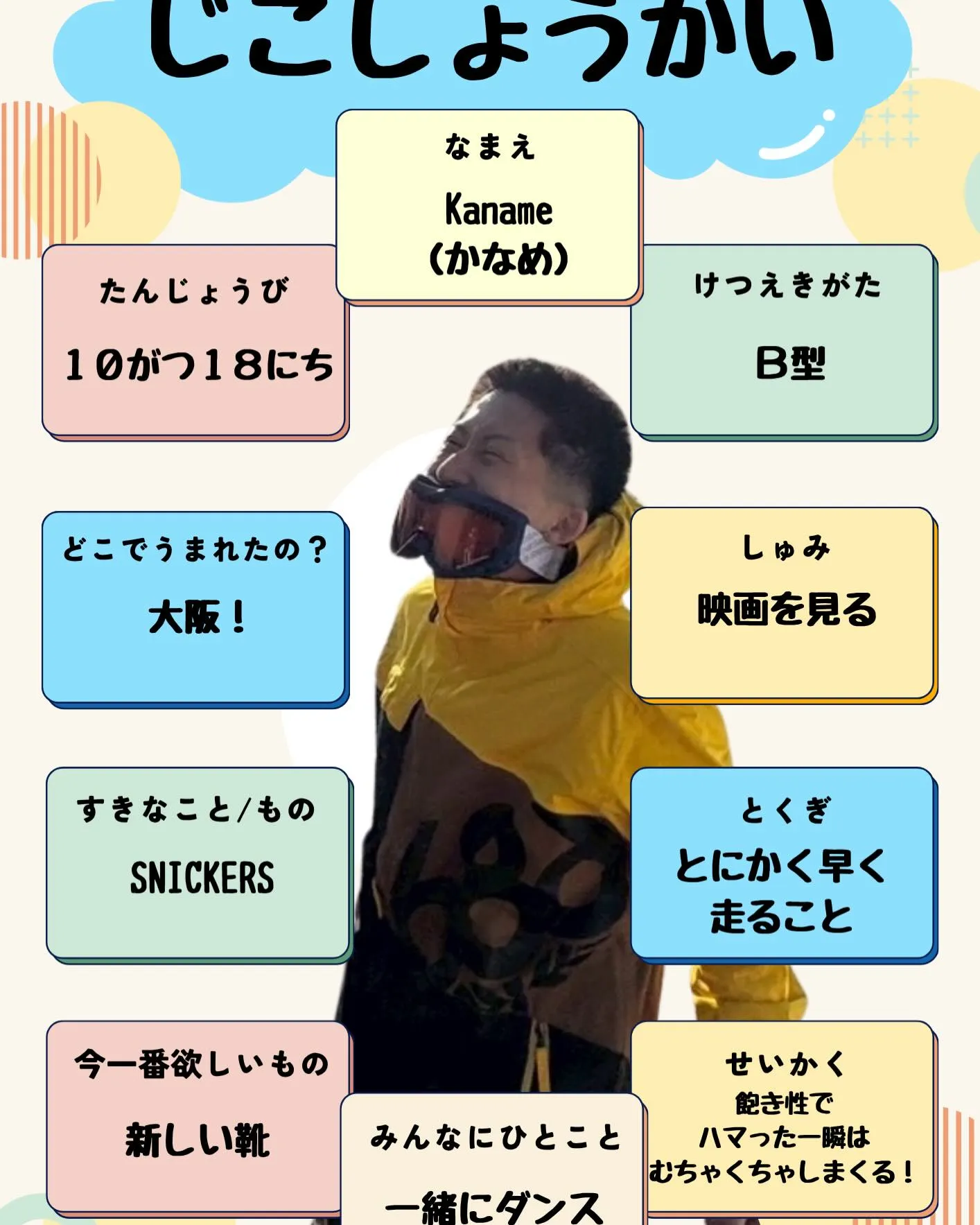 【LAC周年イベント インストラクターコーナー✨】