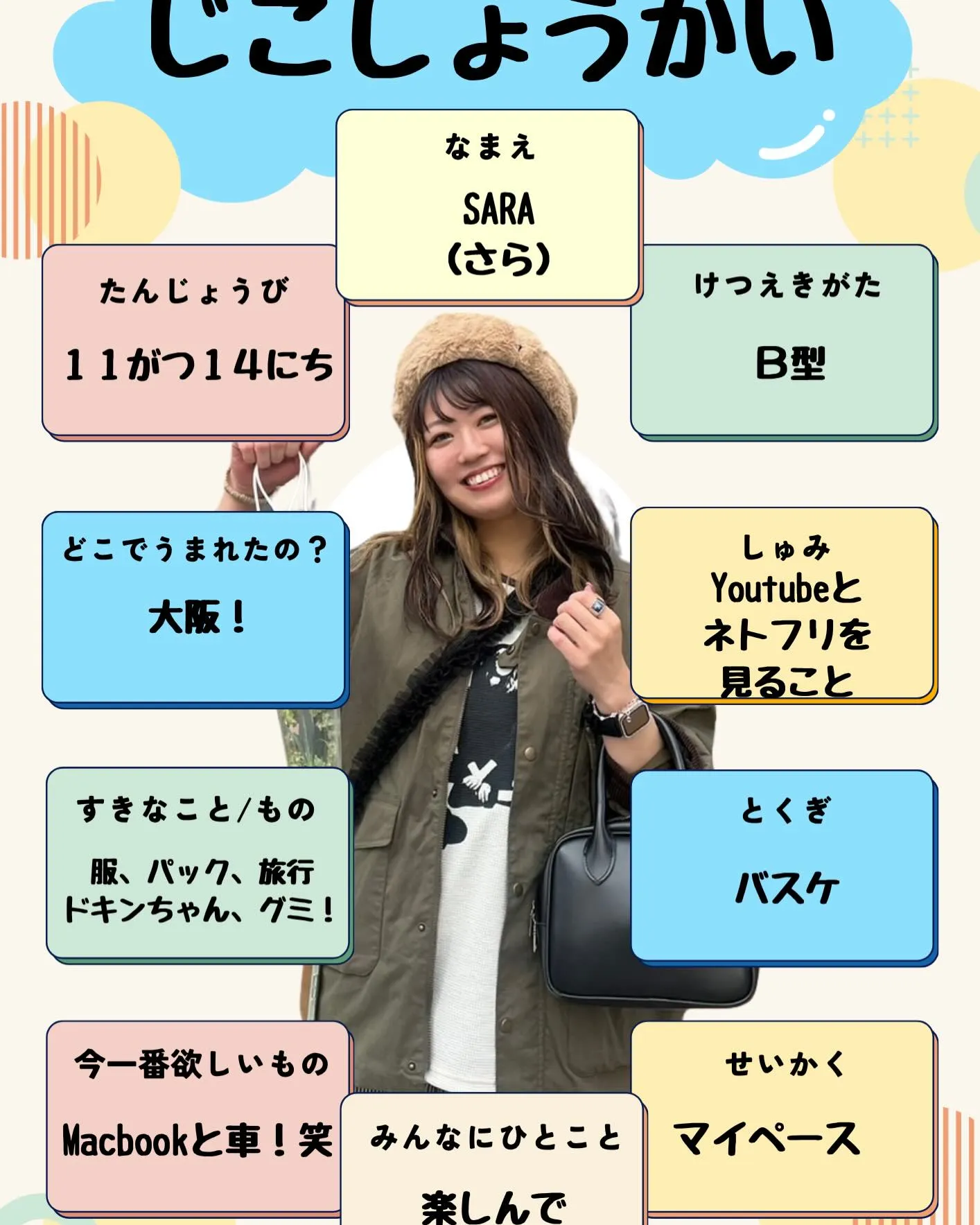 【LAC周年イベント インストラクターコーナー✨】