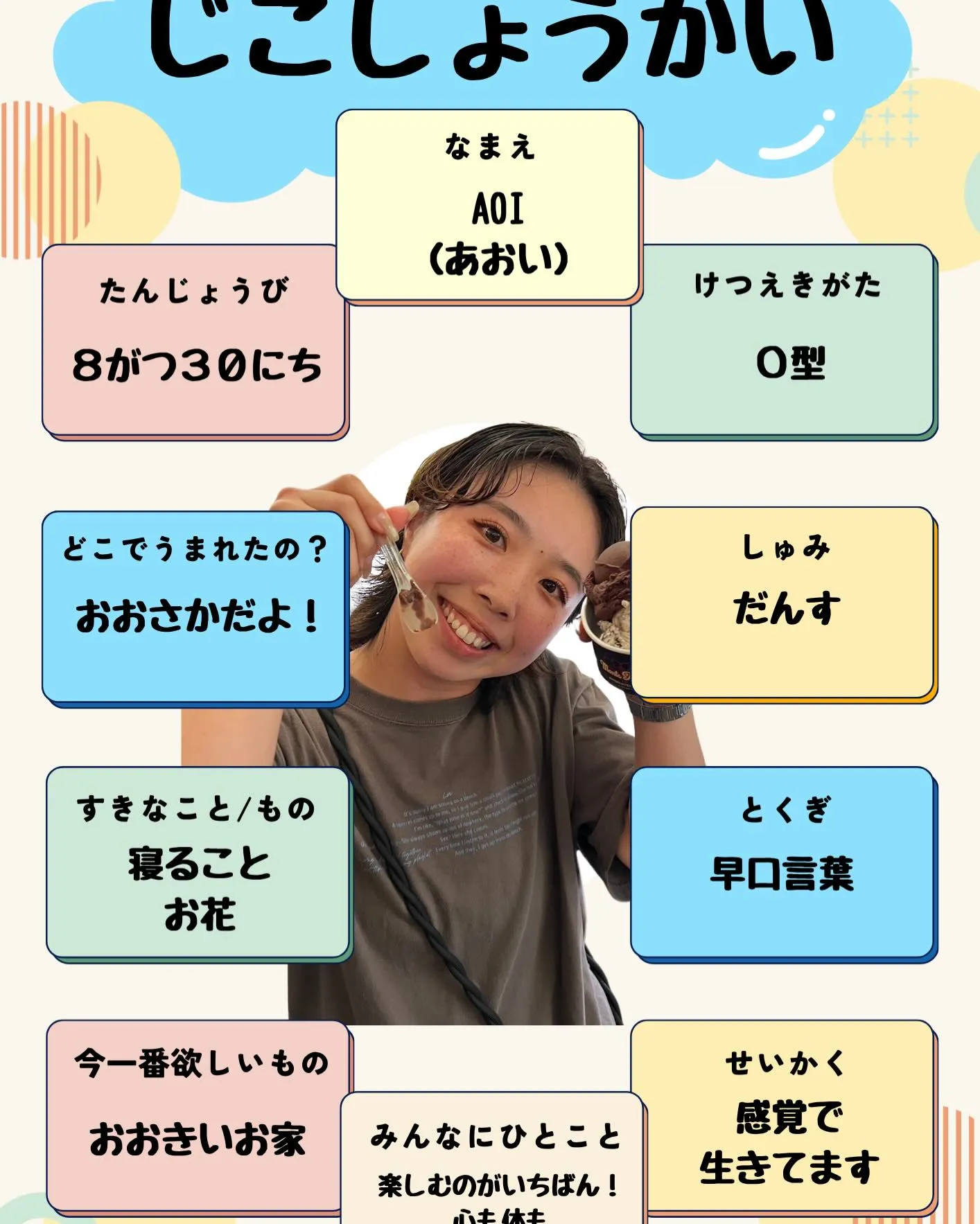 【LAC周年イベント インストラクターコーナー✨】
