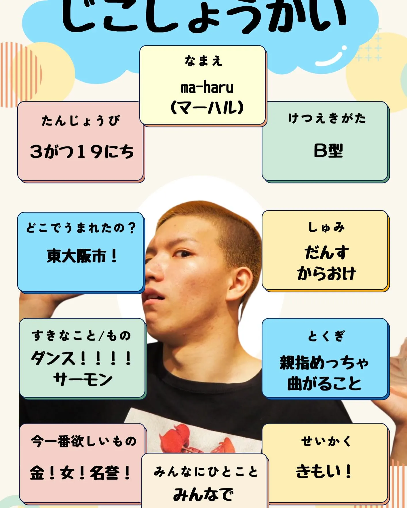 【LAC周年イベント インストラクターコーナー✨】