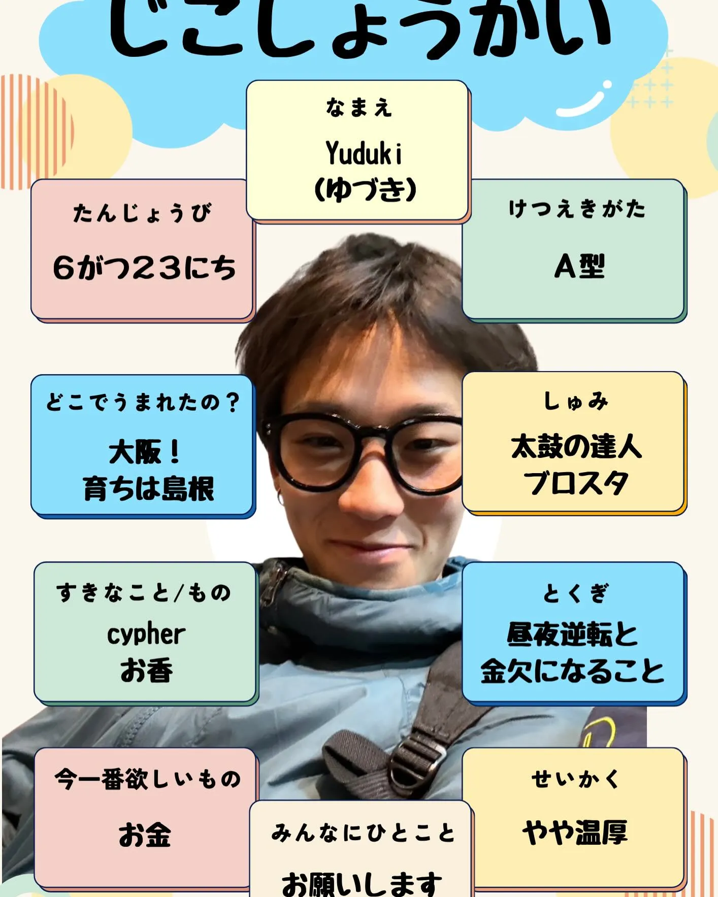 【LAC周年イベント インストラクターコーナー✨】