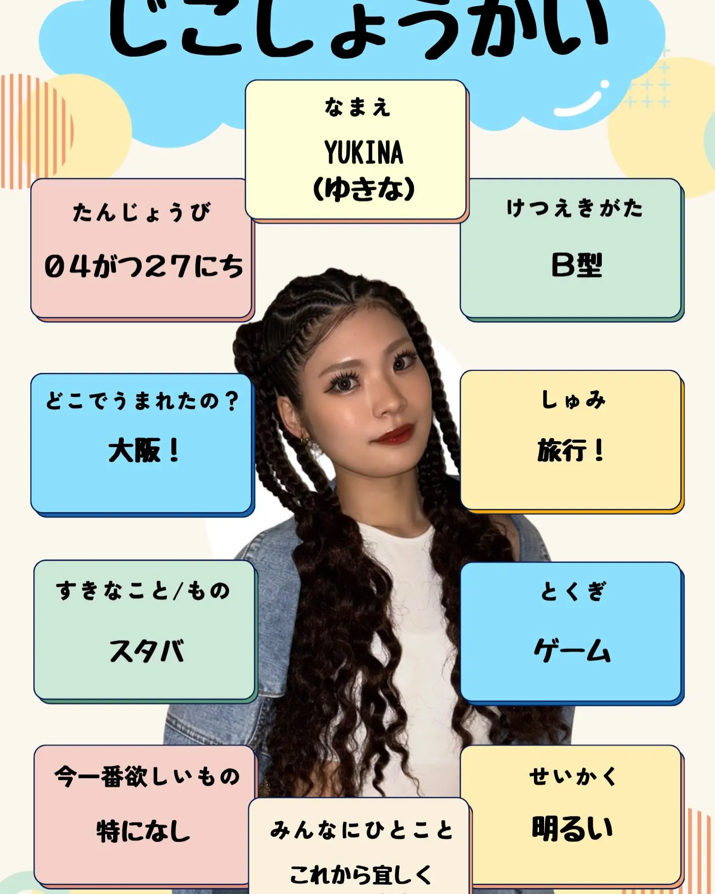 【LAC周年イベント インストラクターコーナー✨】