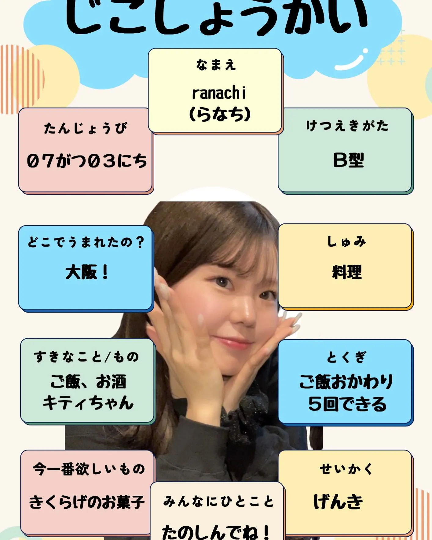 【LAC周年イベント インストラクターコーナー✨】
