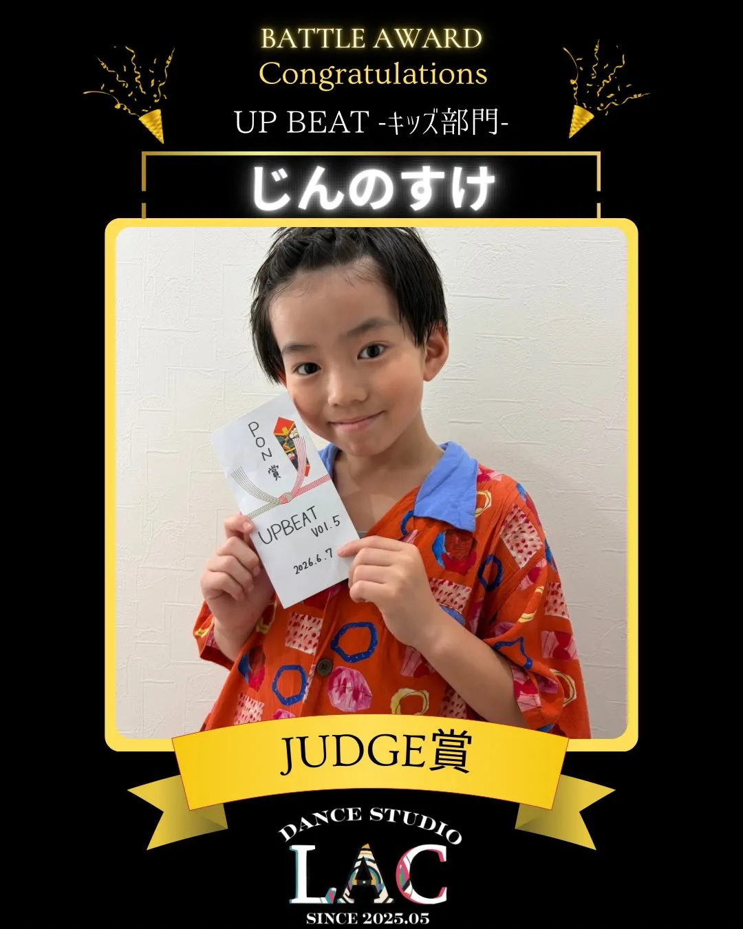 ✨Battle Award✨