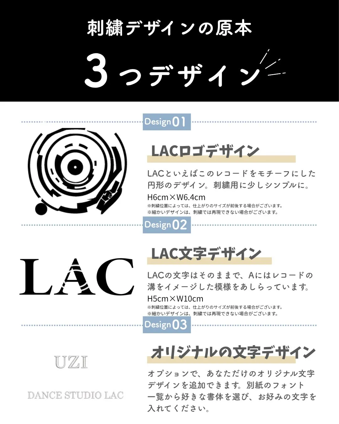 ご注文の流れ