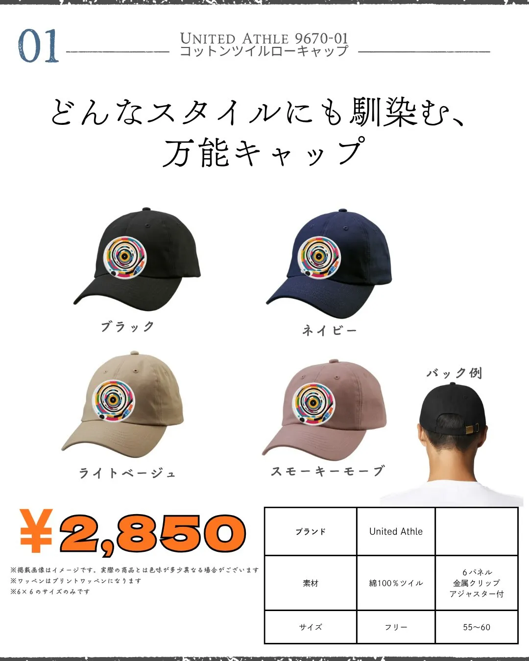 🧵LAC新グッズ登場その②🧵
