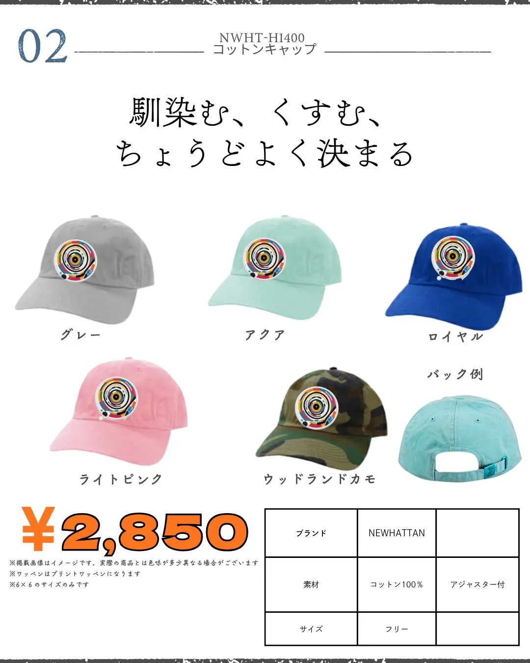 🧵LAC新グッズ登場その②🧵