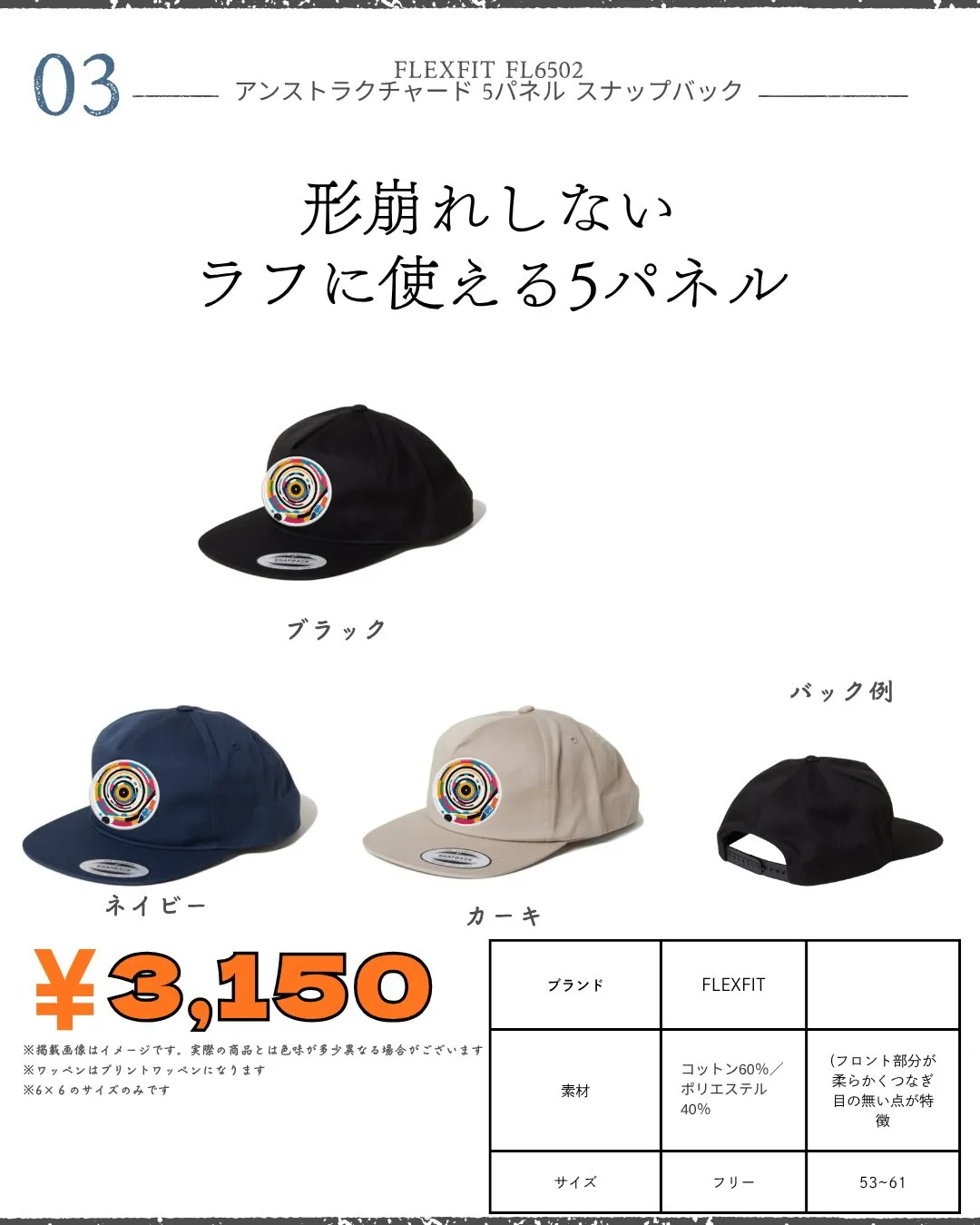 🧵LAC新グッズ登場その②🧵